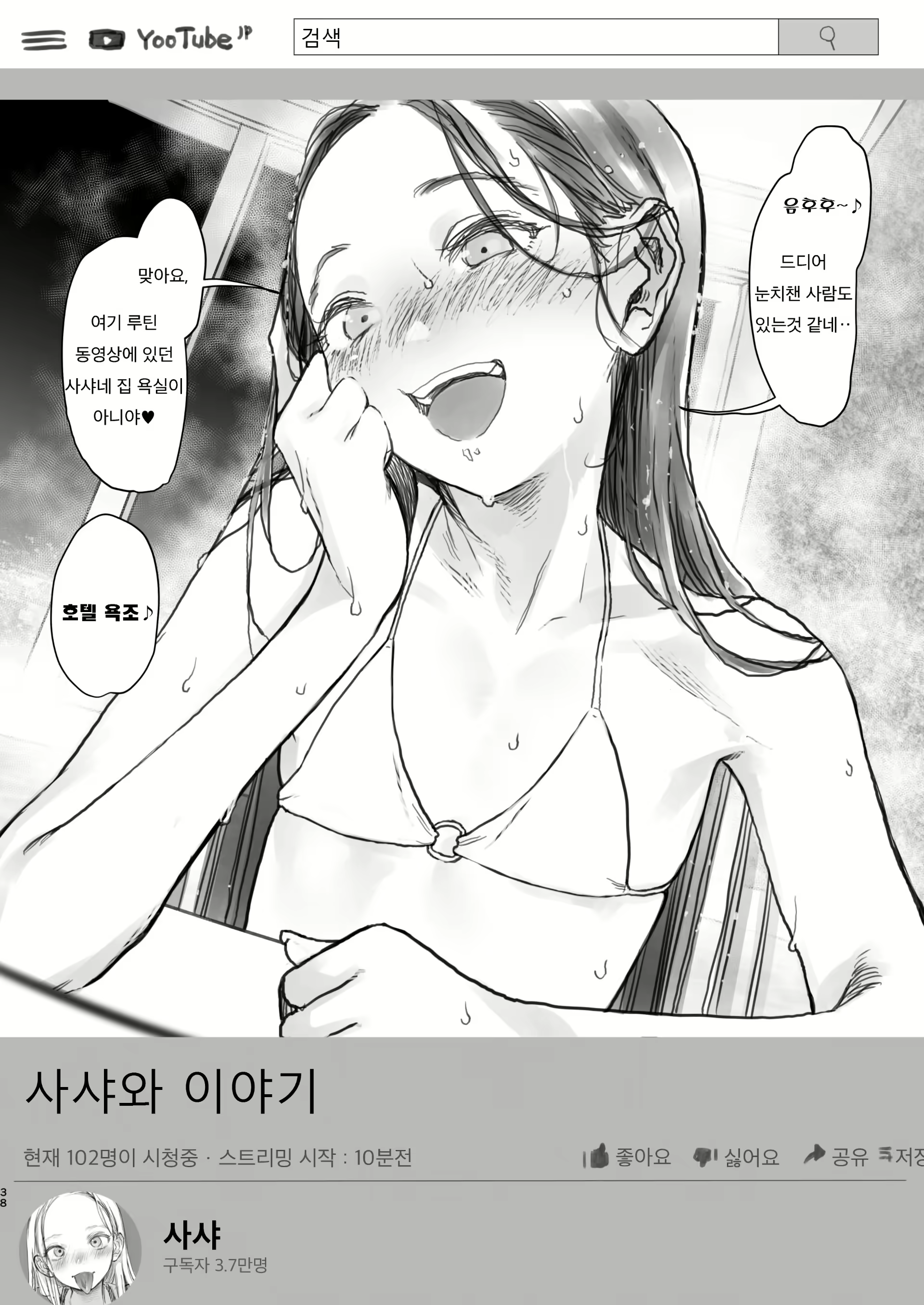 Content 2912882 - 224 페이지