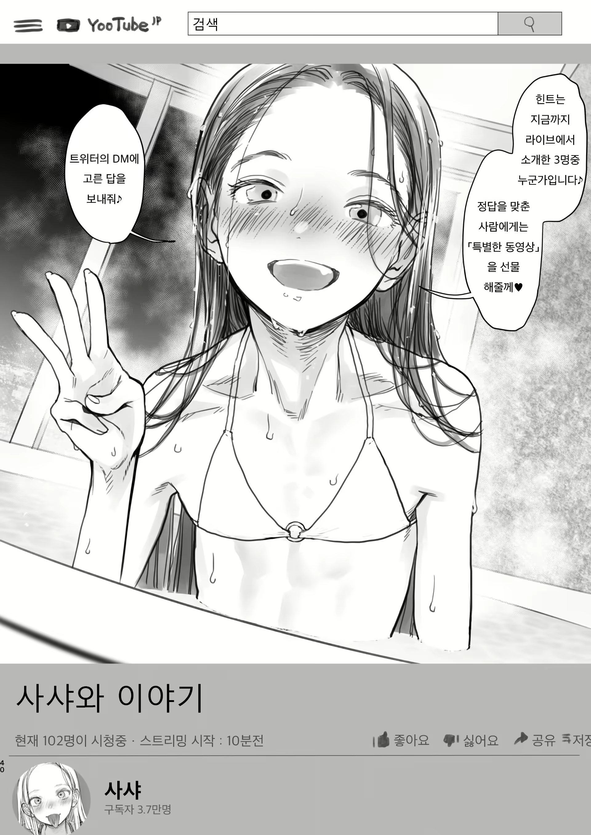 Content 2912882 - 226 페이지