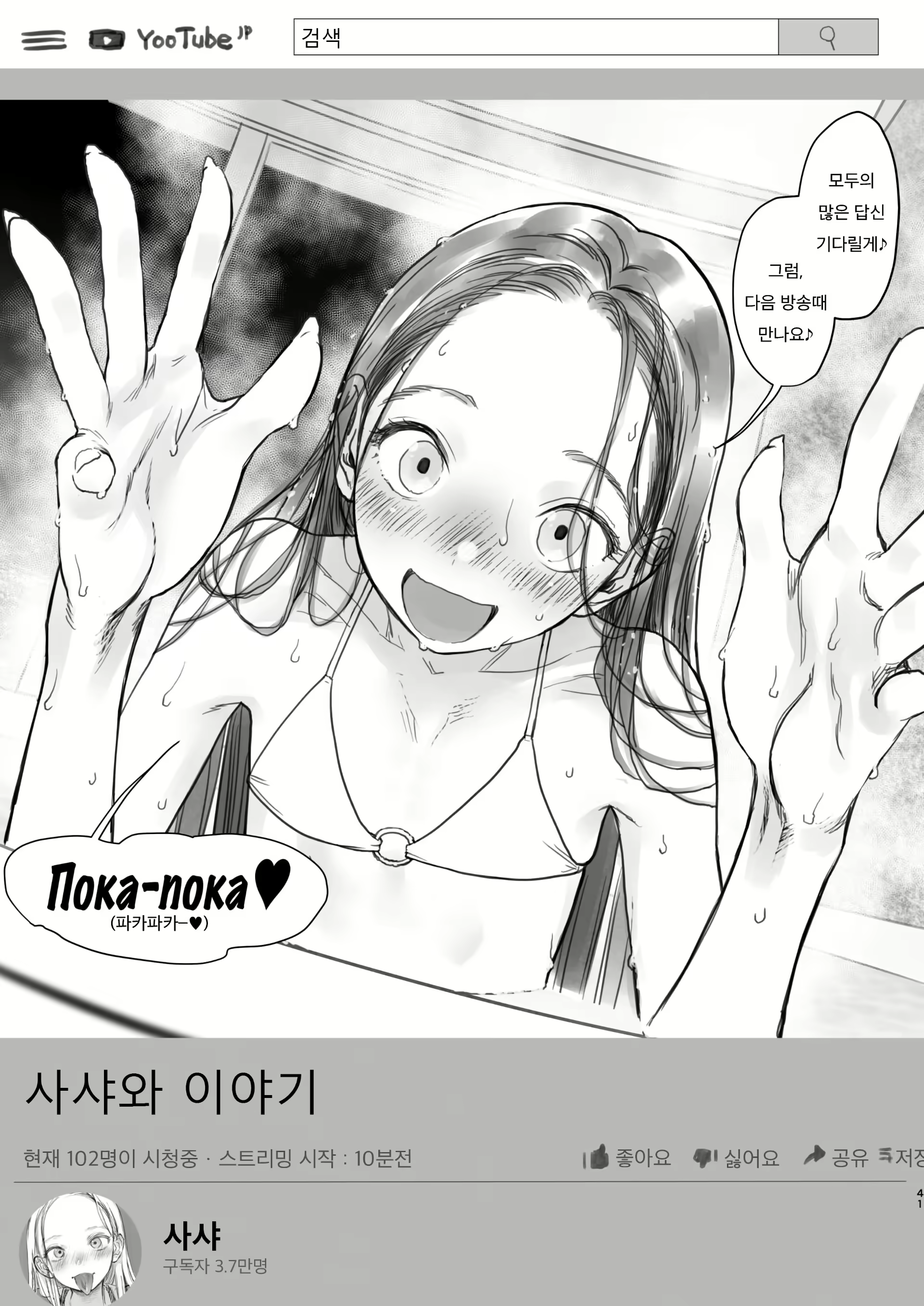 Content 2912882 - 227 페이지