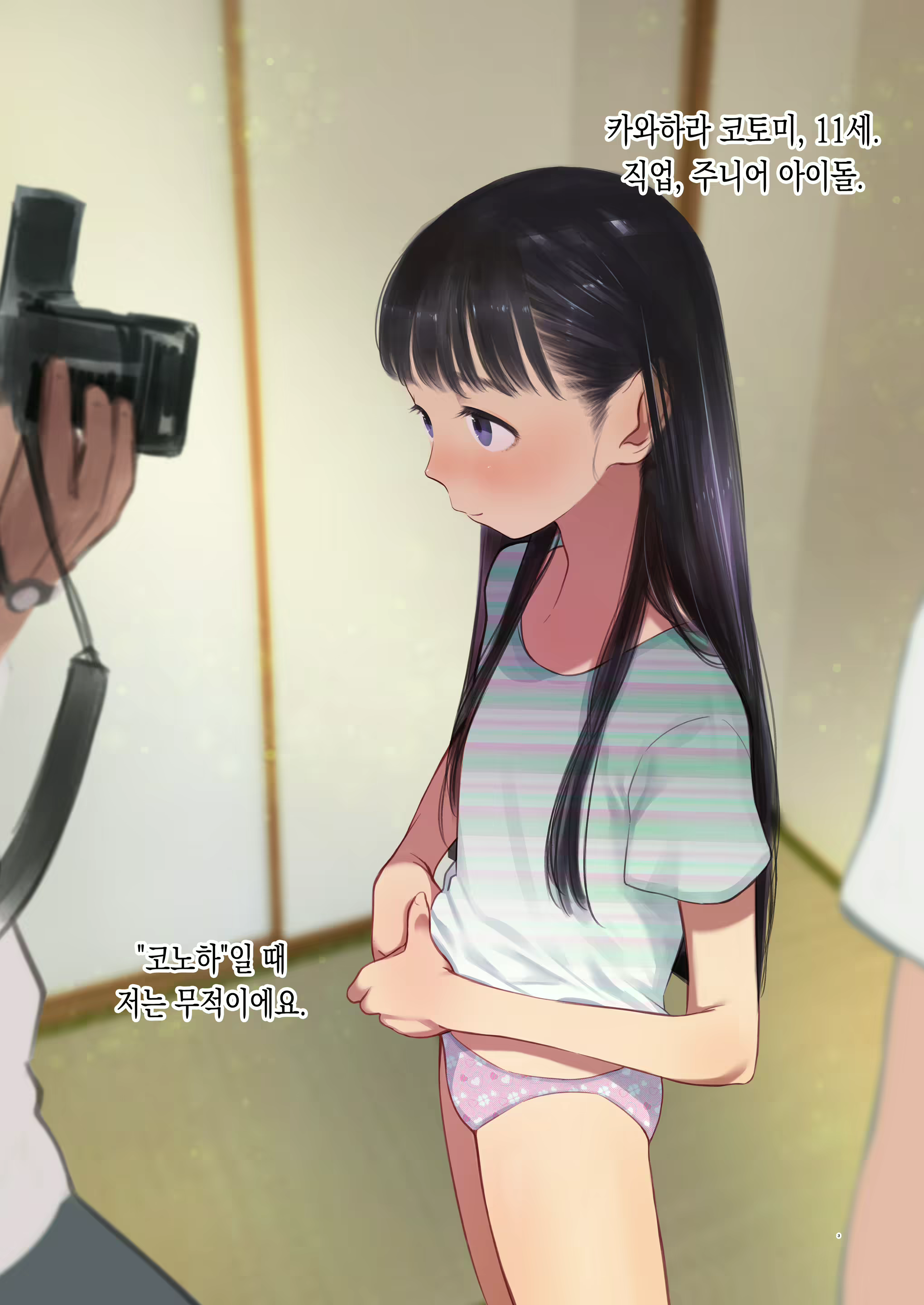 Content 2912882 - 230 페이지