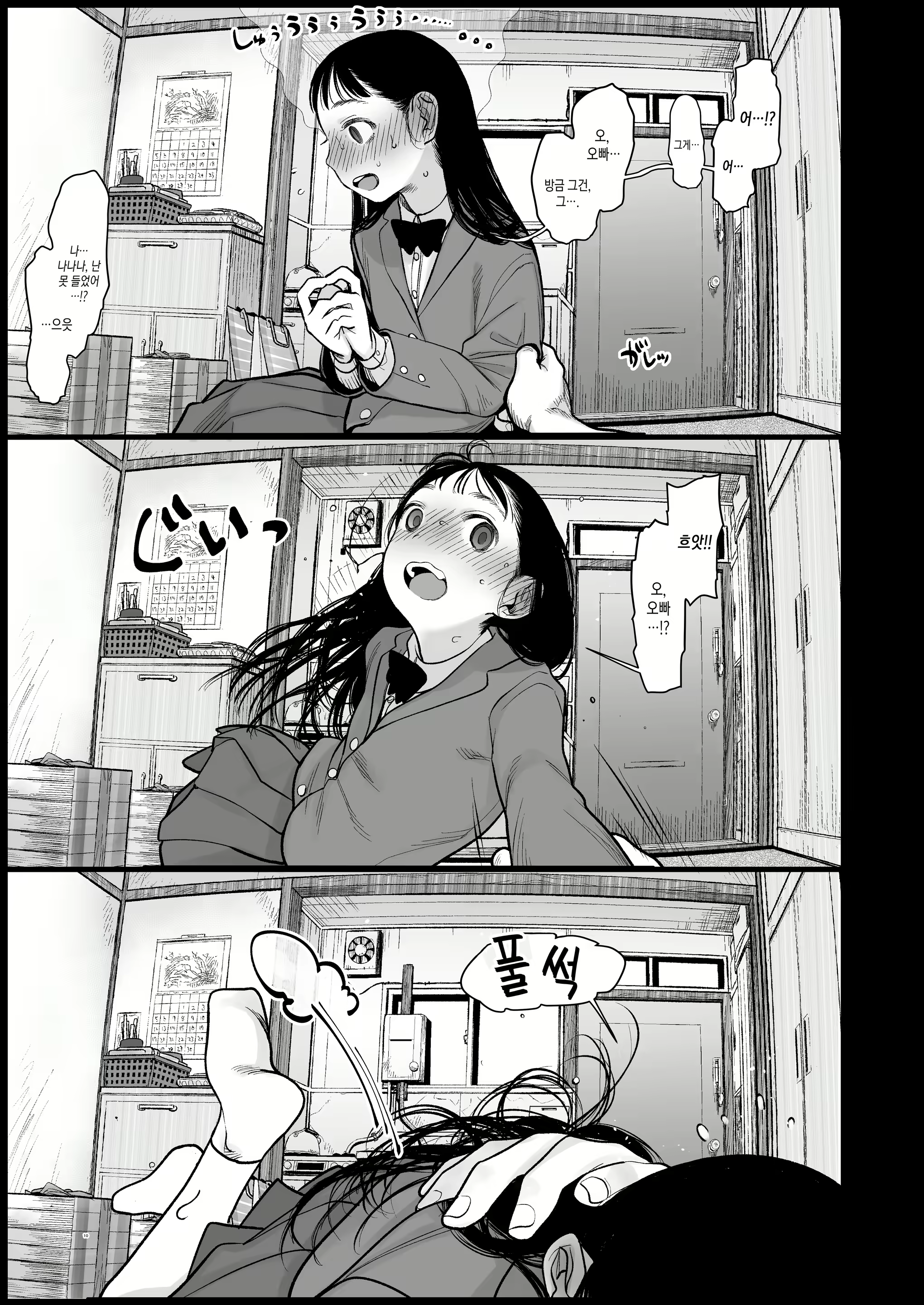 Content 2912882 - 237 페이지
