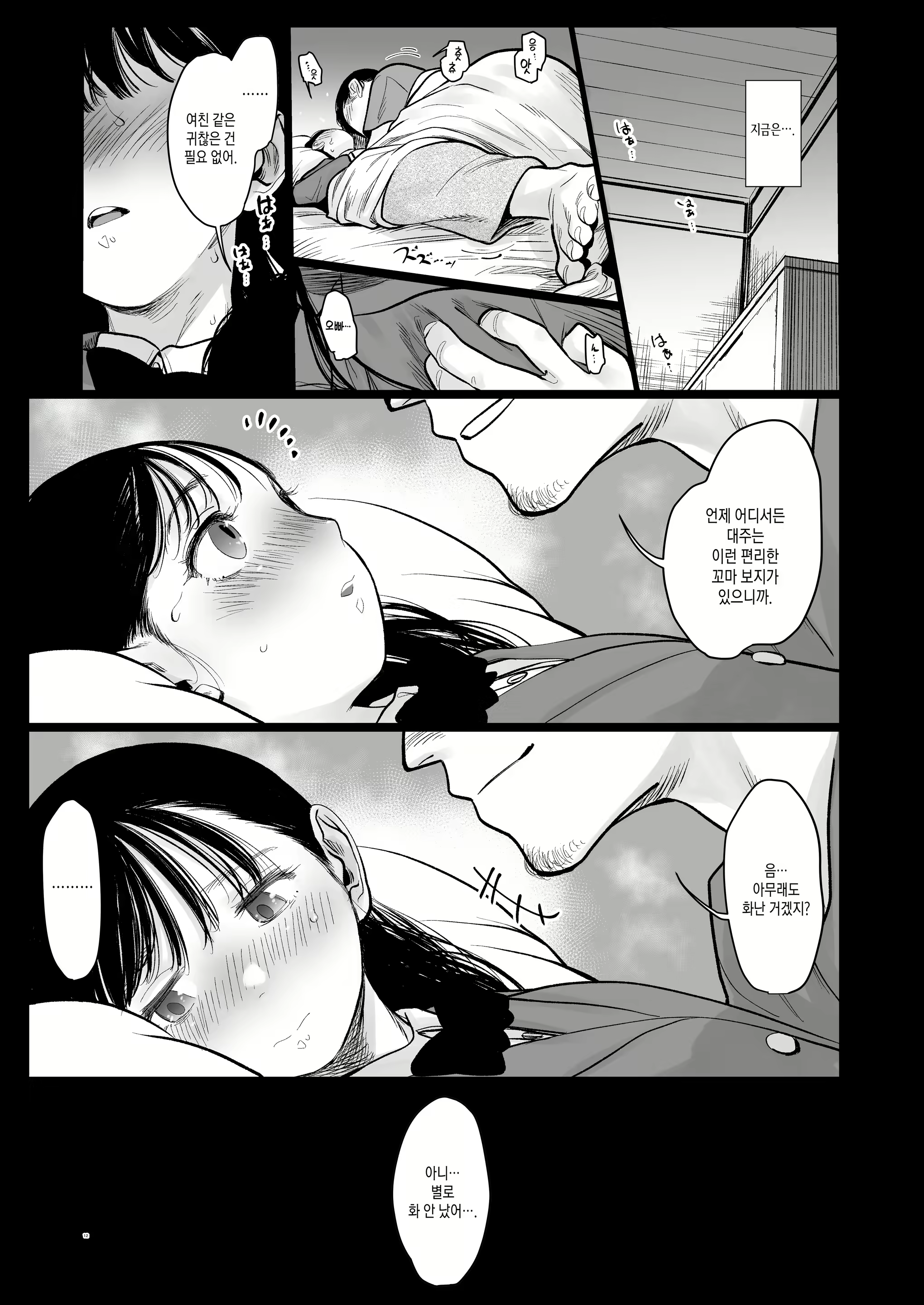 Content 2912882 - 239 페이지