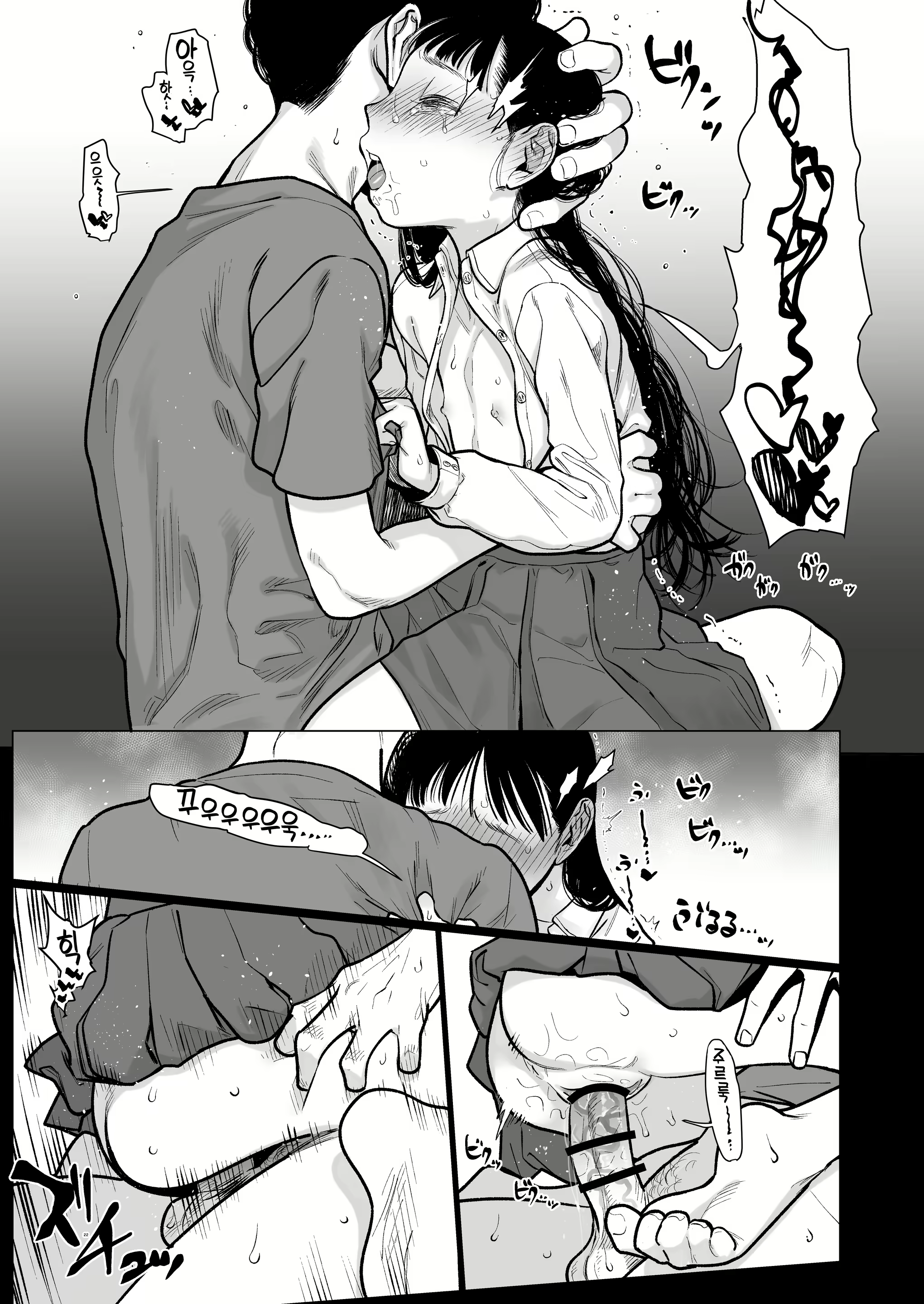 Content 2912882 - 249 페이지