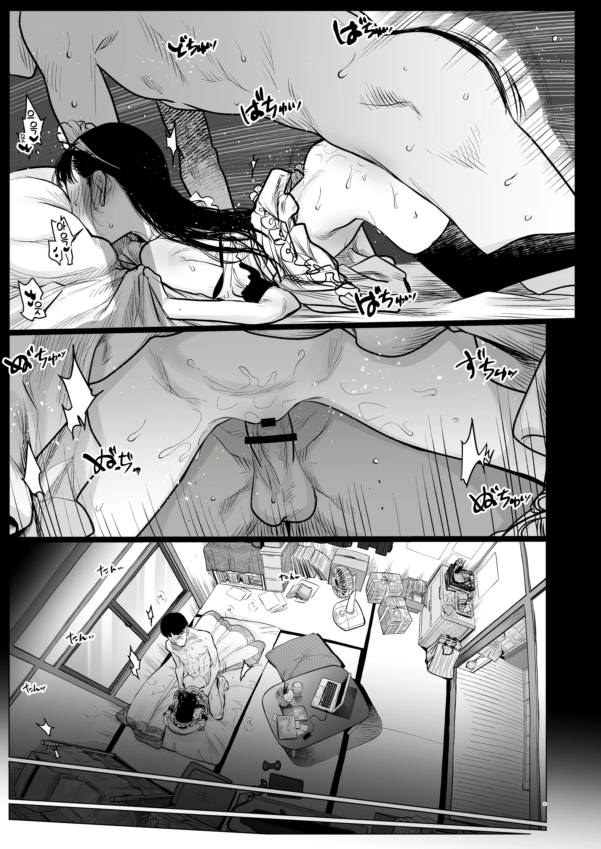 Content 2912882 - 278 페이지
