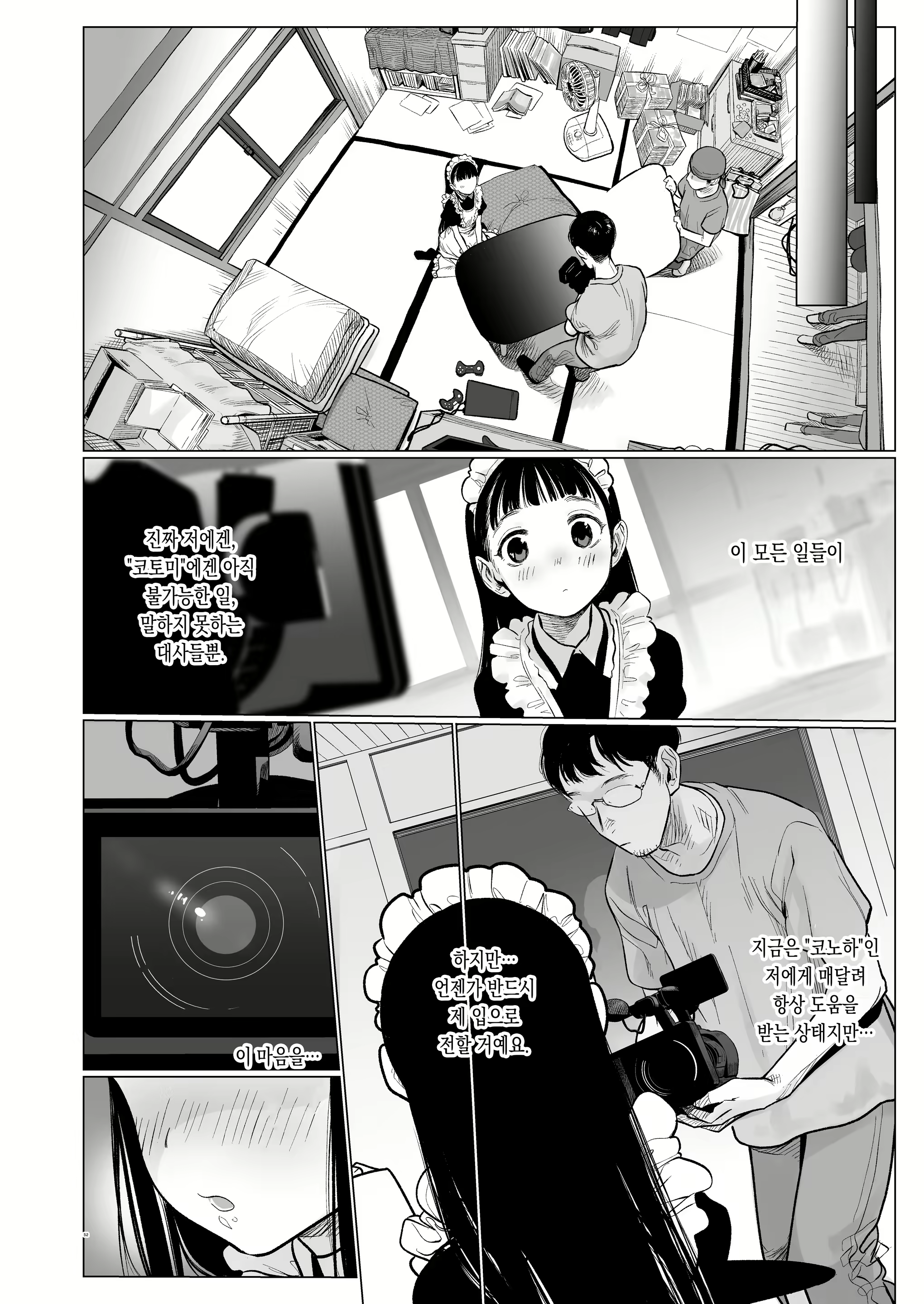 Content 2912882 - 279 페이지