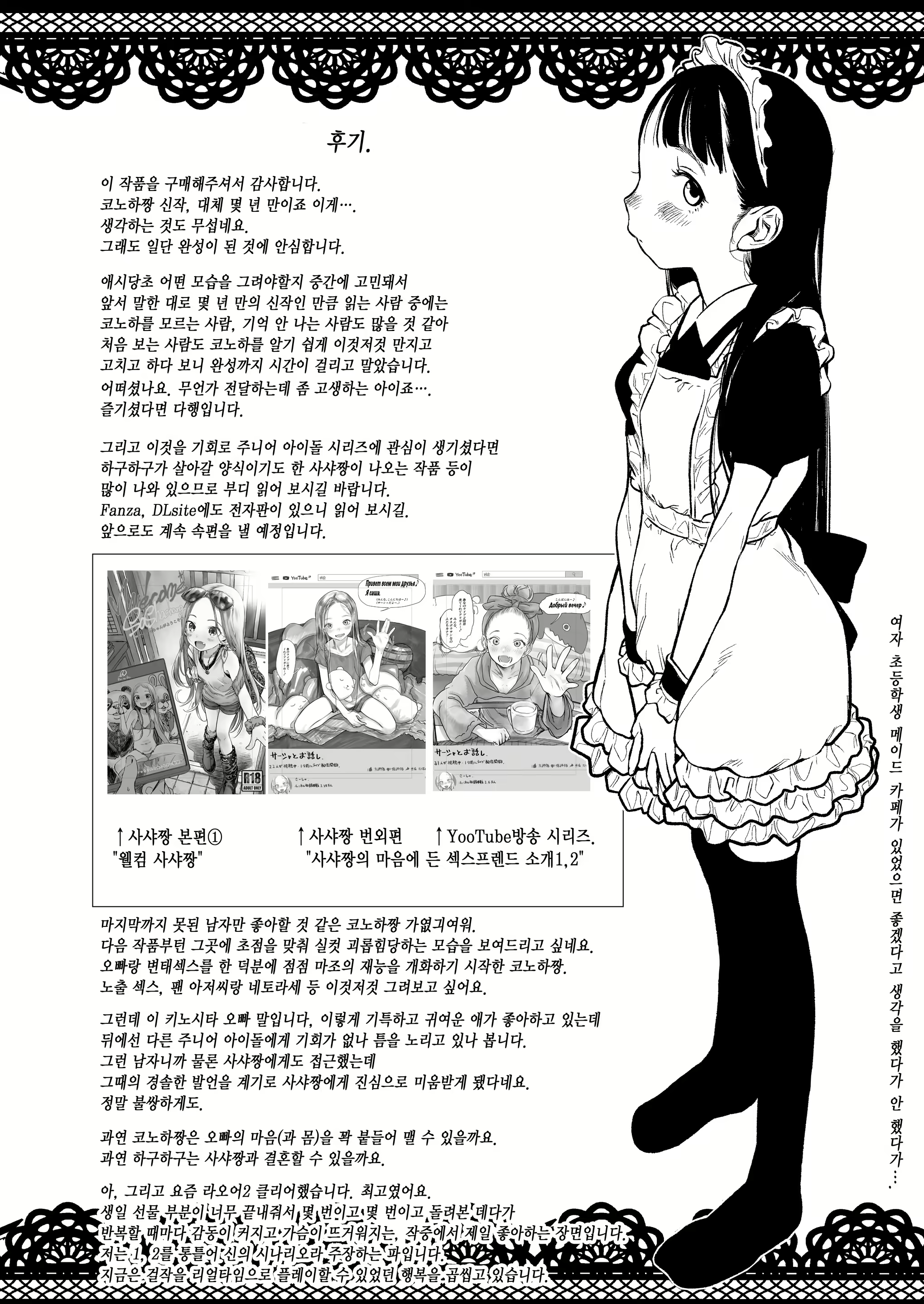 Content 2912882 - 283 페이지