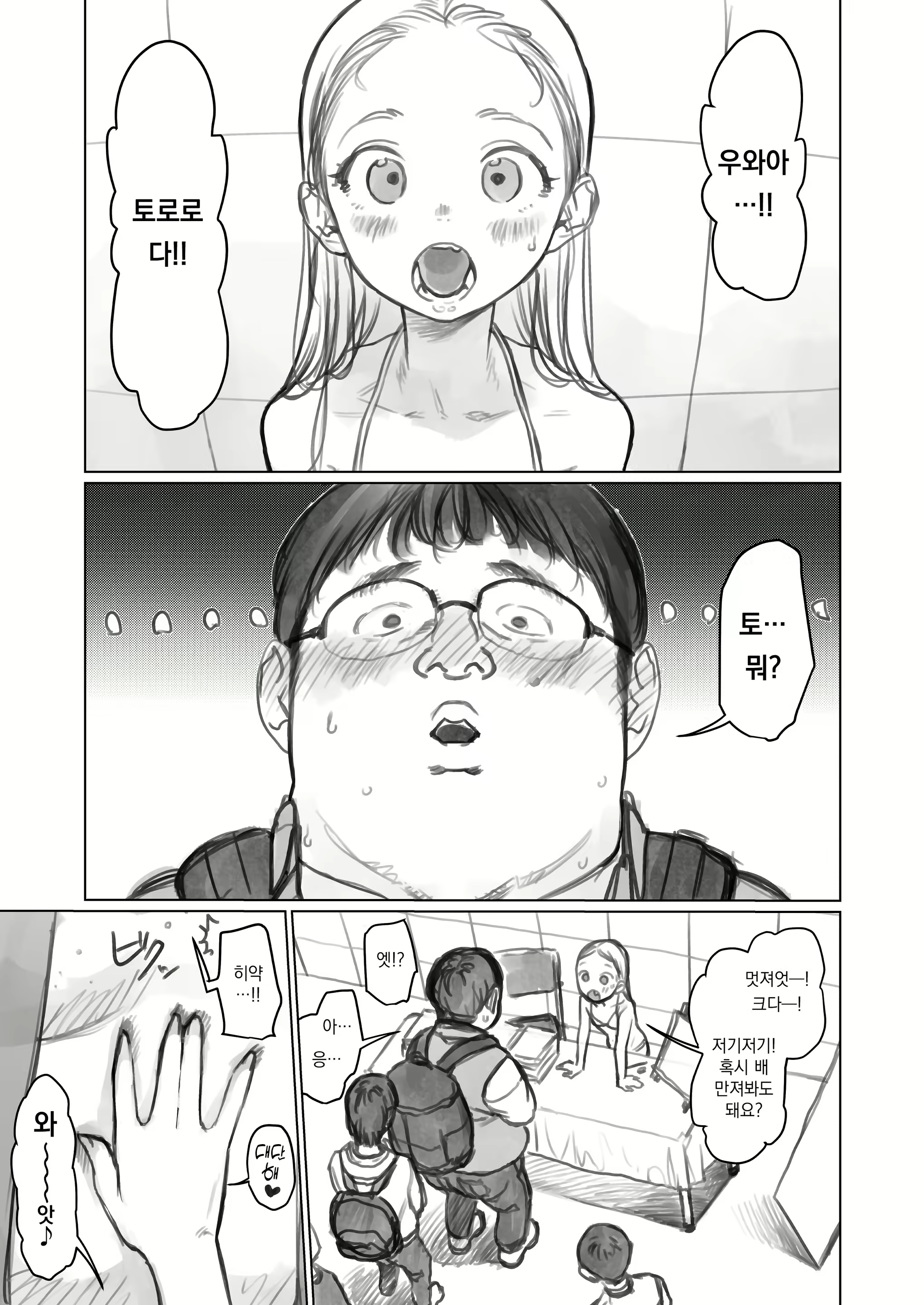 Content 2912882 - 288 페이지