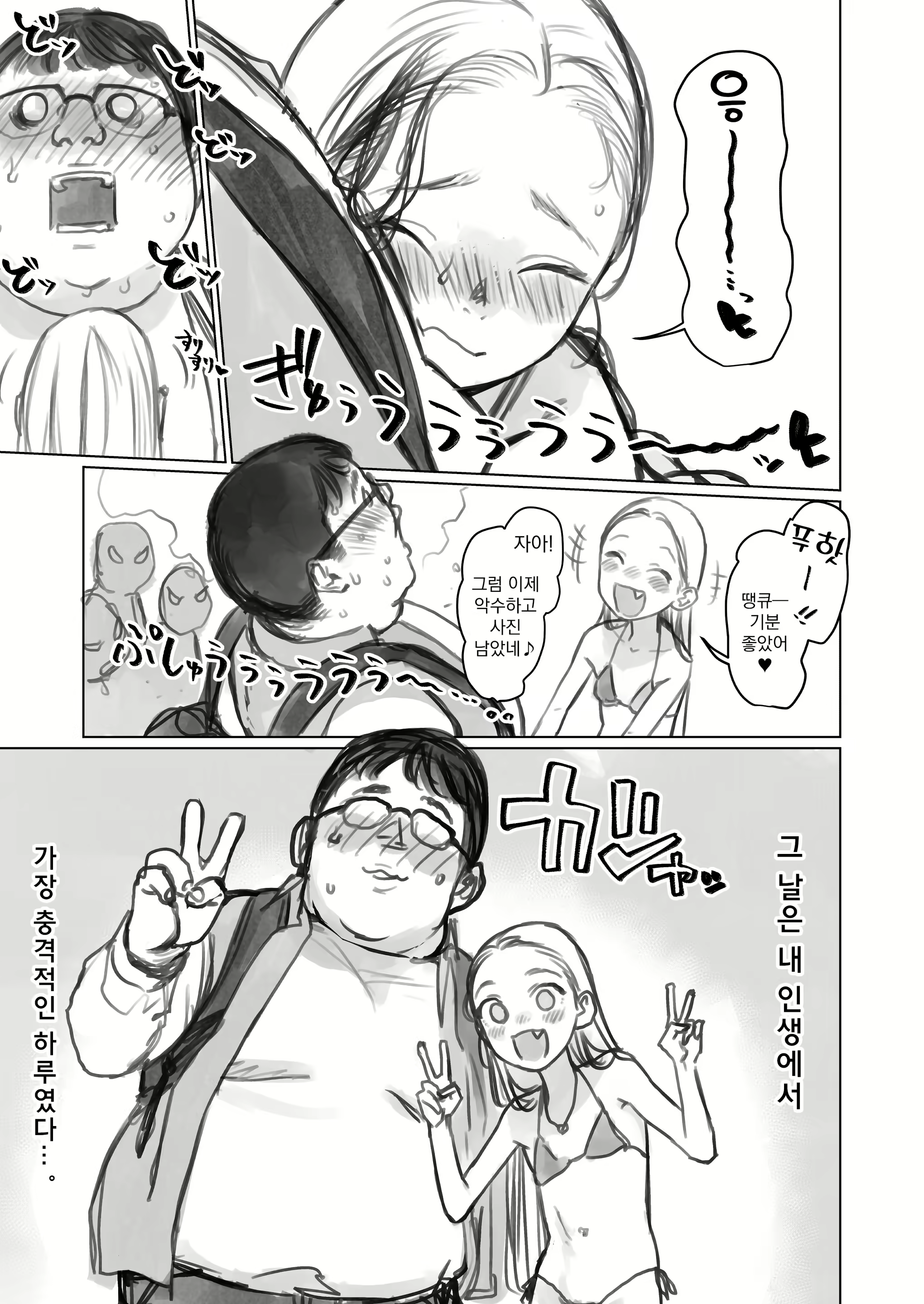 Content 2912882 - 290 페이지