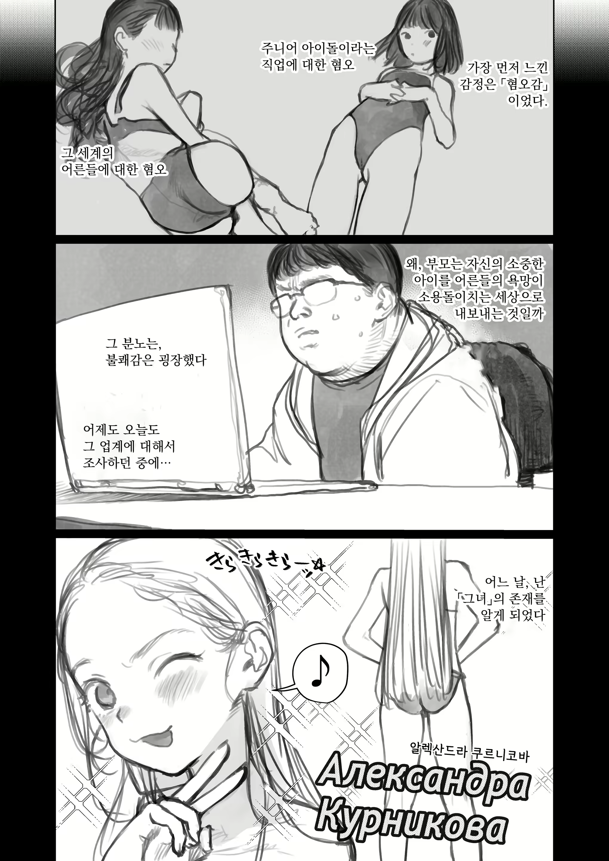 Content 2912882 - 291 페이지