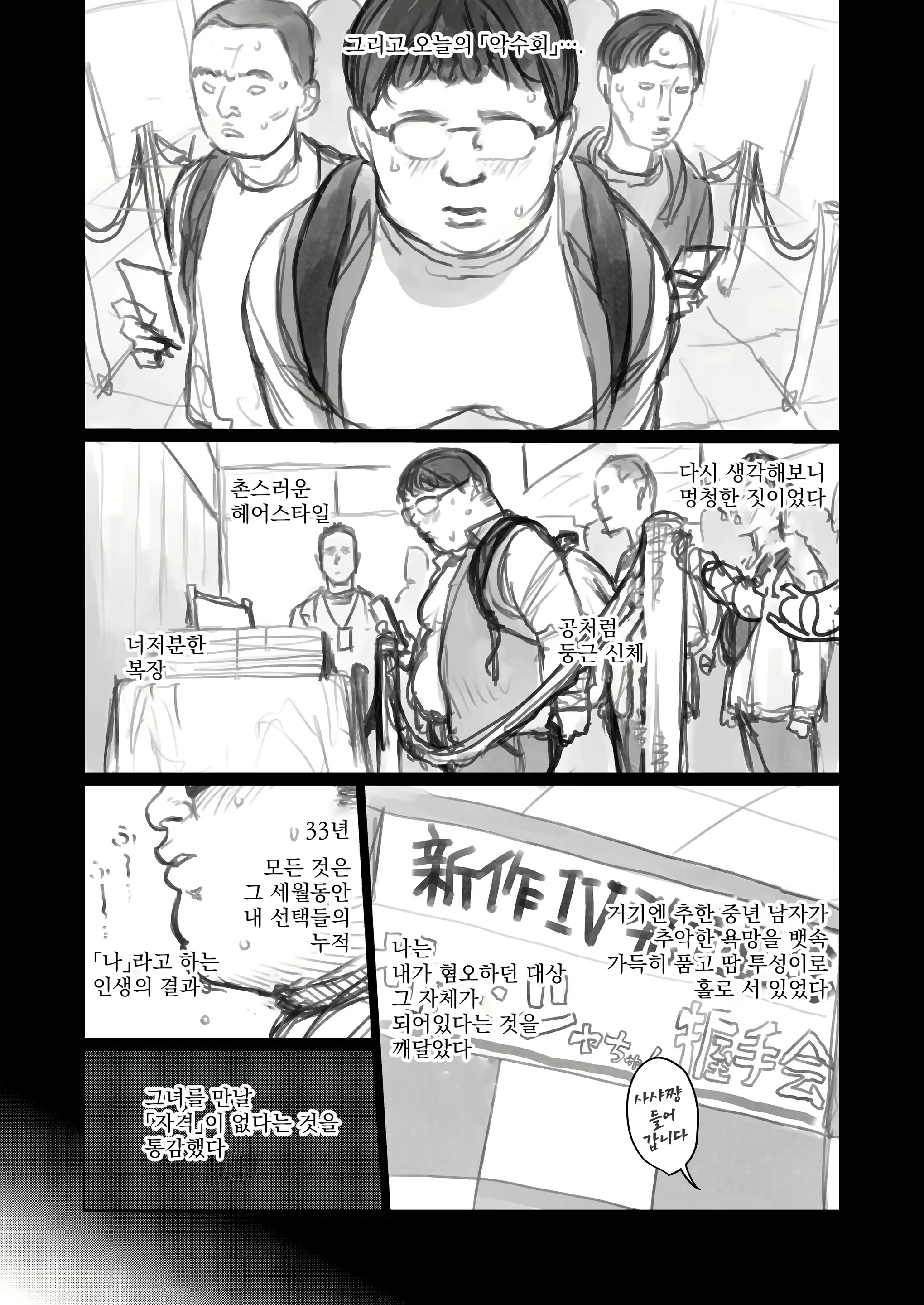 Content 2912882 - 293 페이지