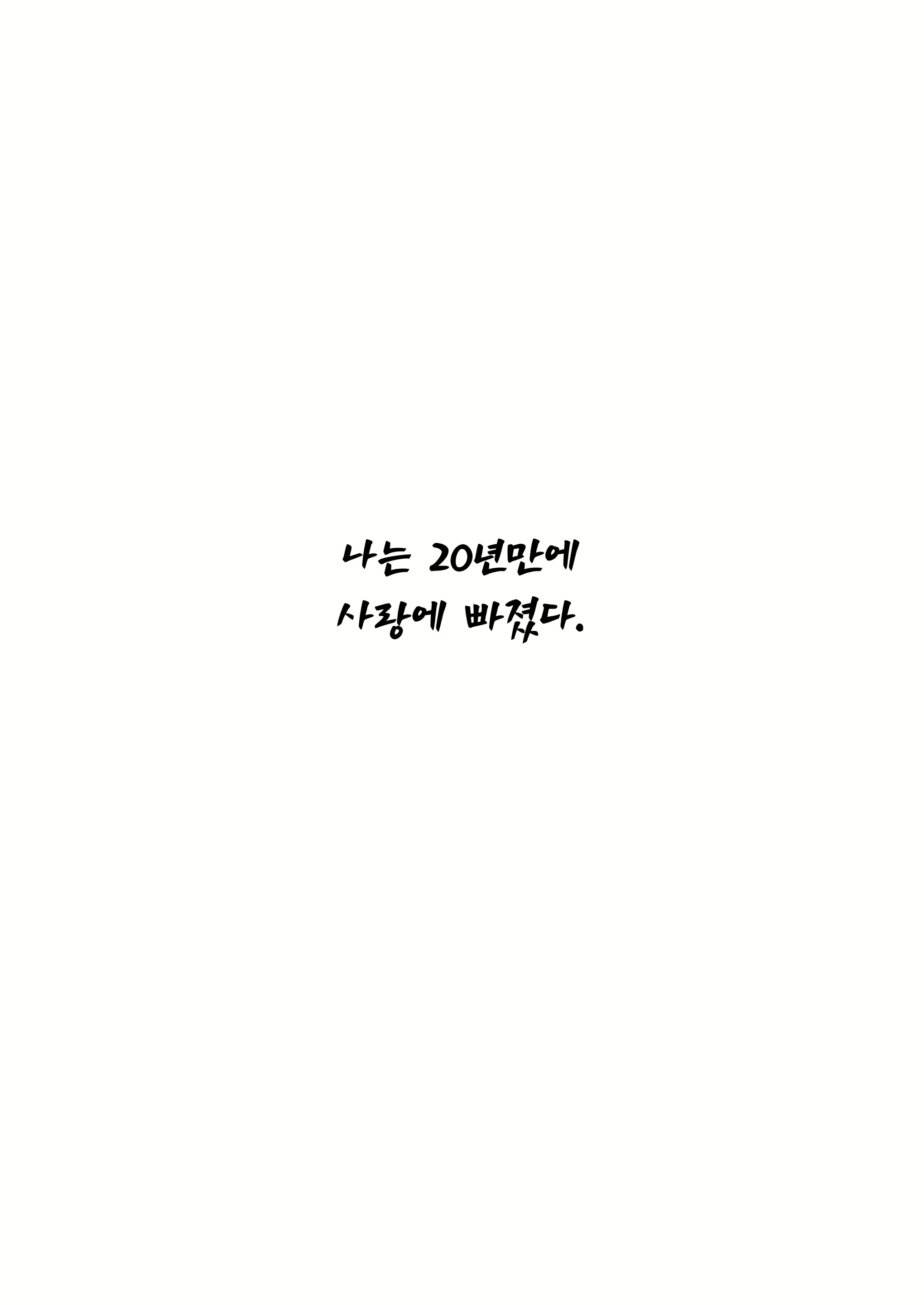 Content 2912882 - 296 페이지