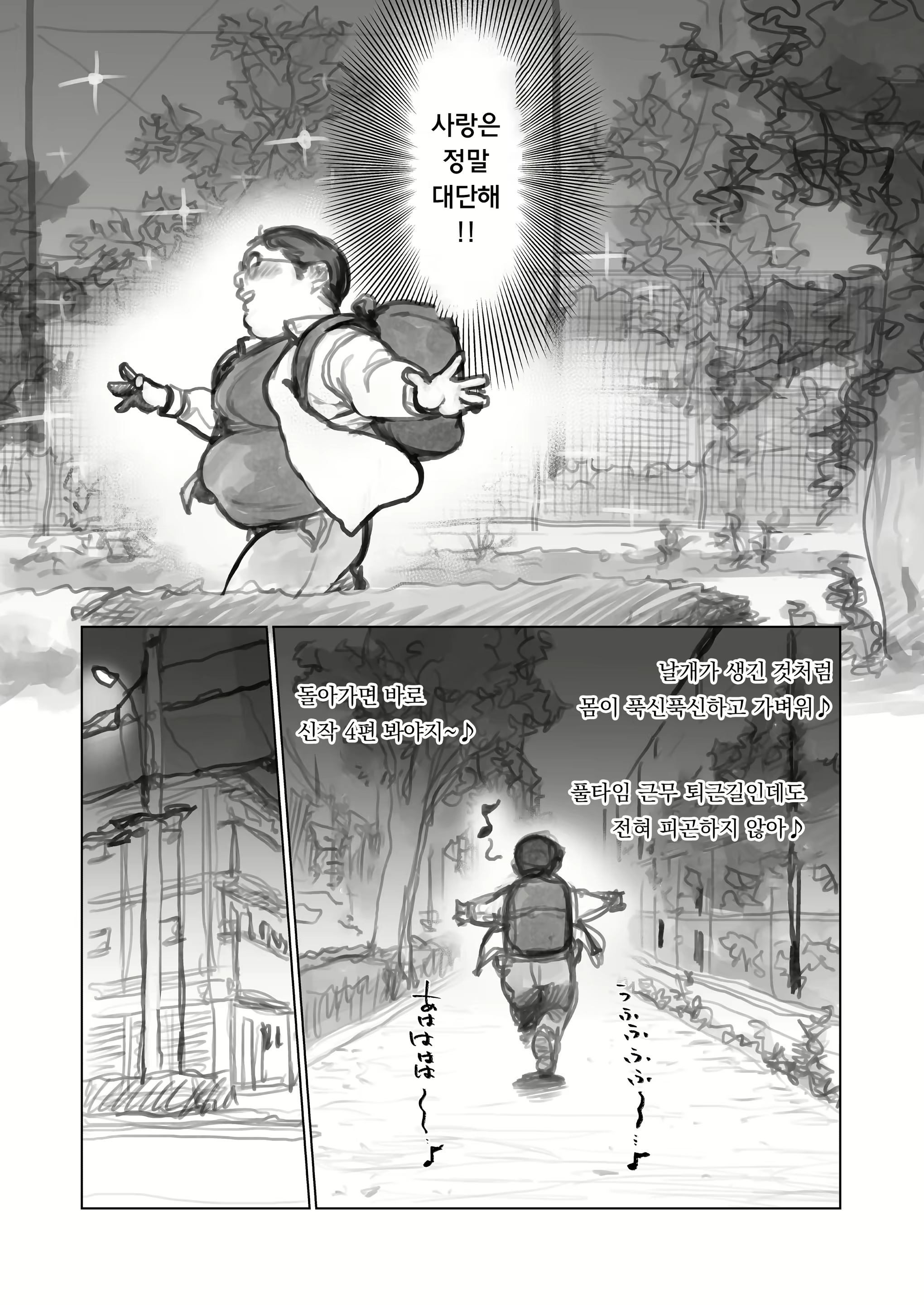 Content 2912882 - 299 페이지
