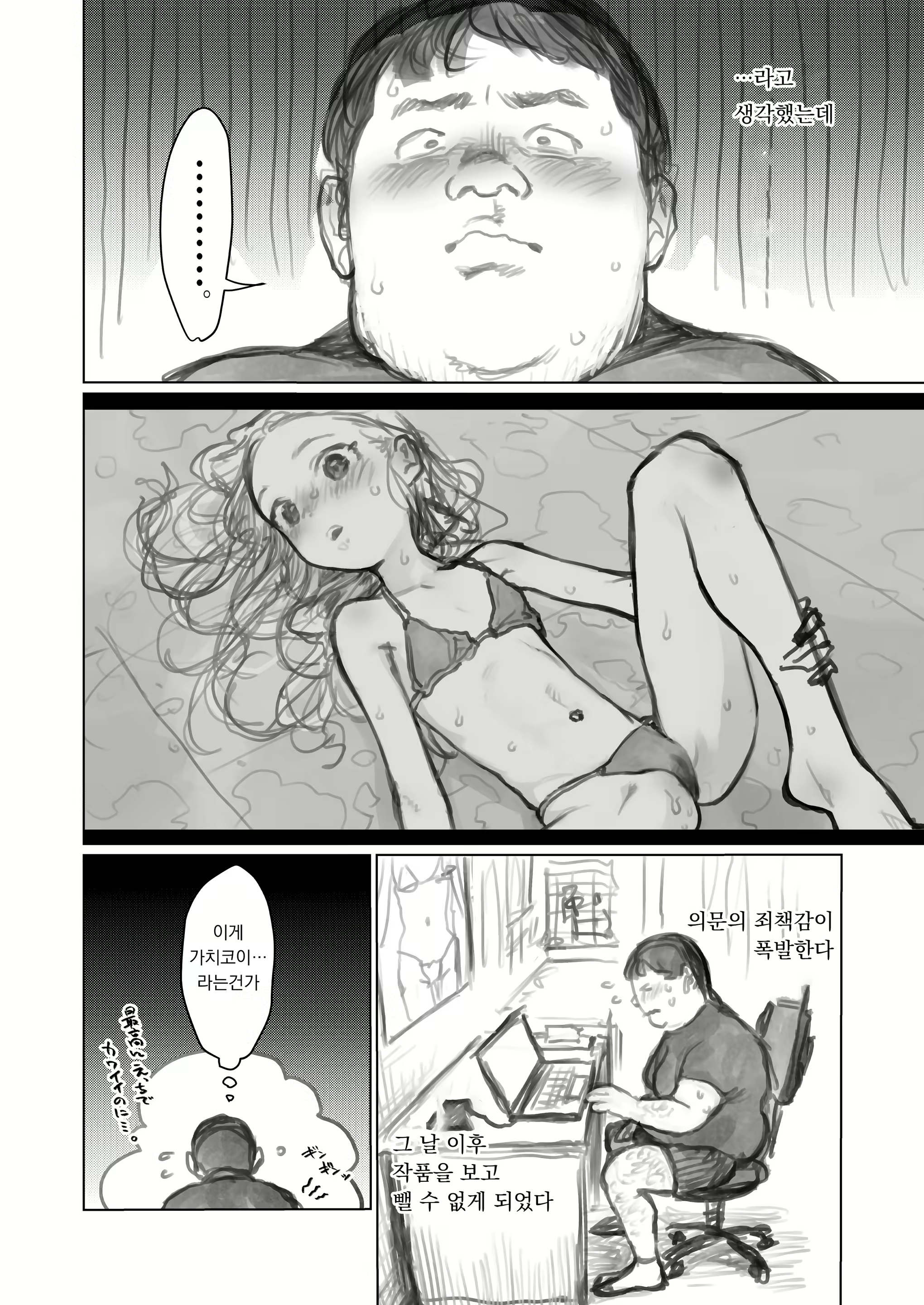 Content 2912882 - 300 페이지