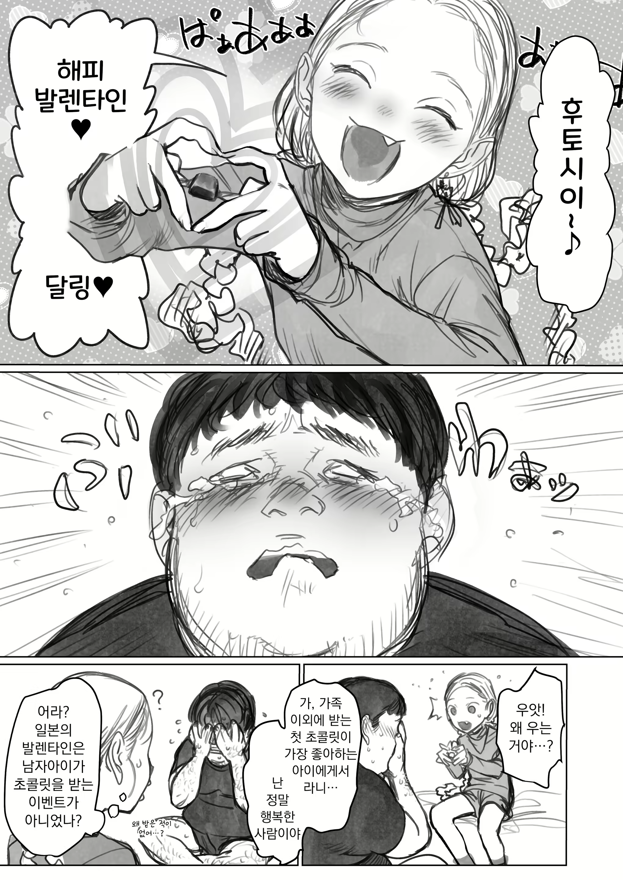 Content 2912882 - 301 페이지