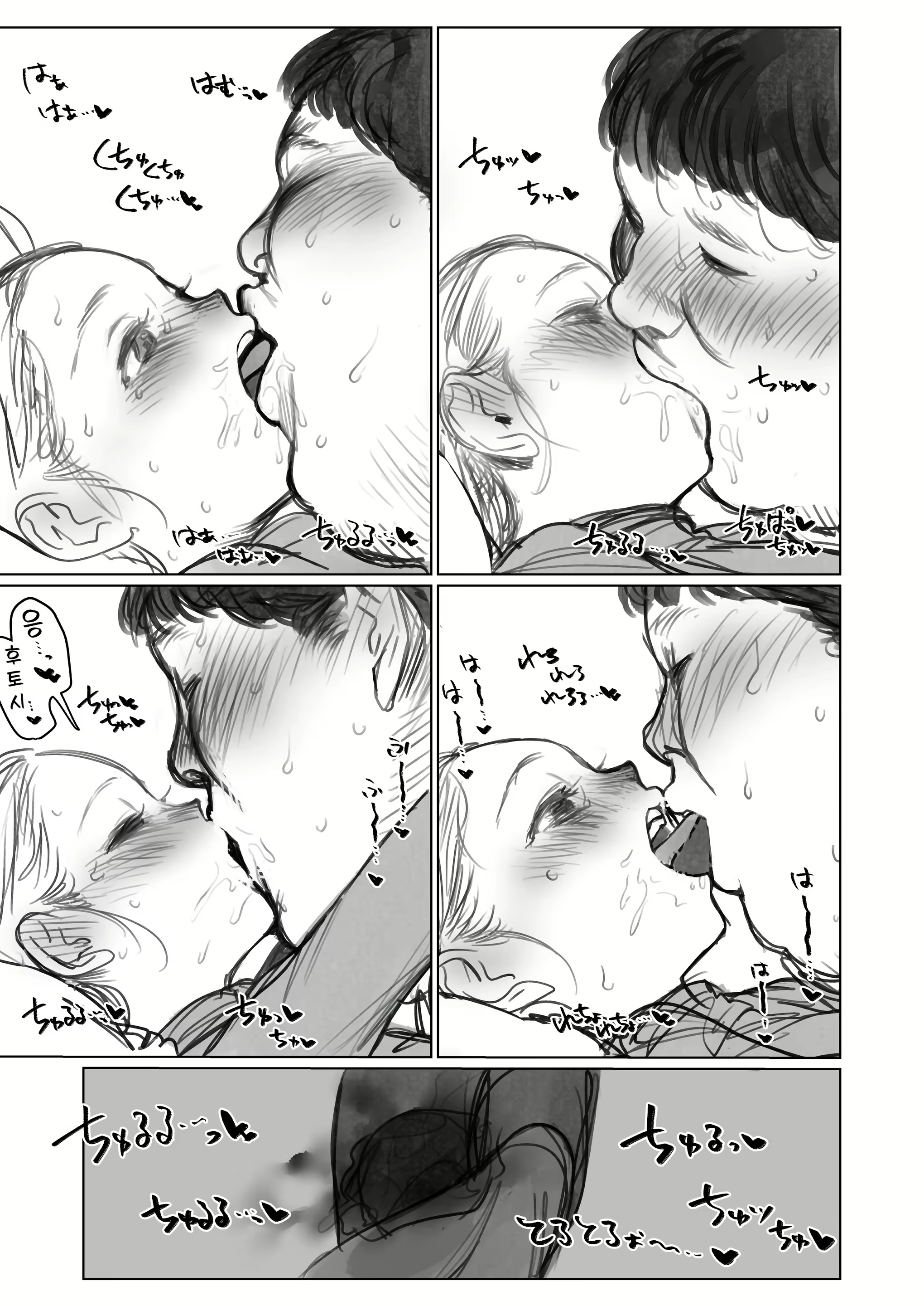 Content 2912882 - 305 페이지