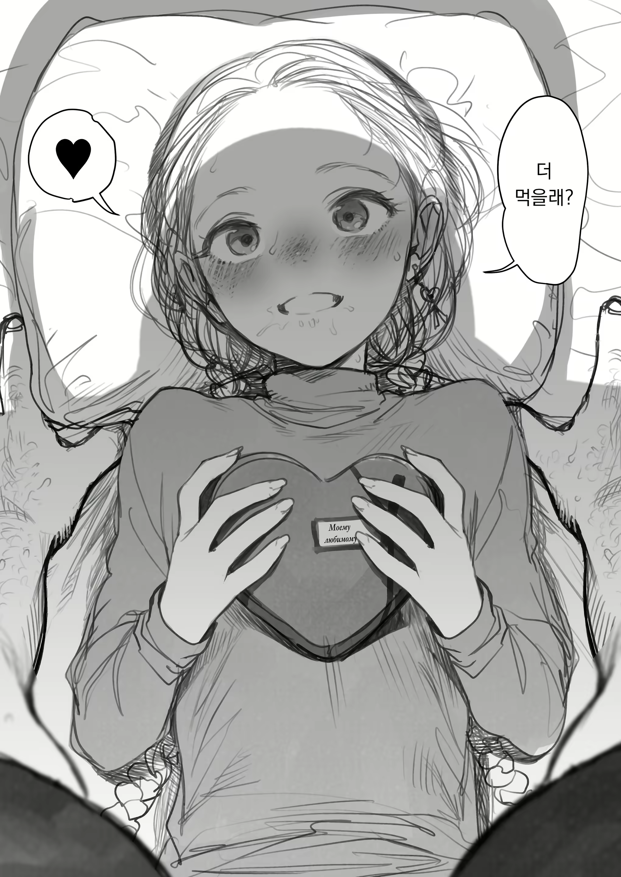 Content 2912882 - 307 페이지
