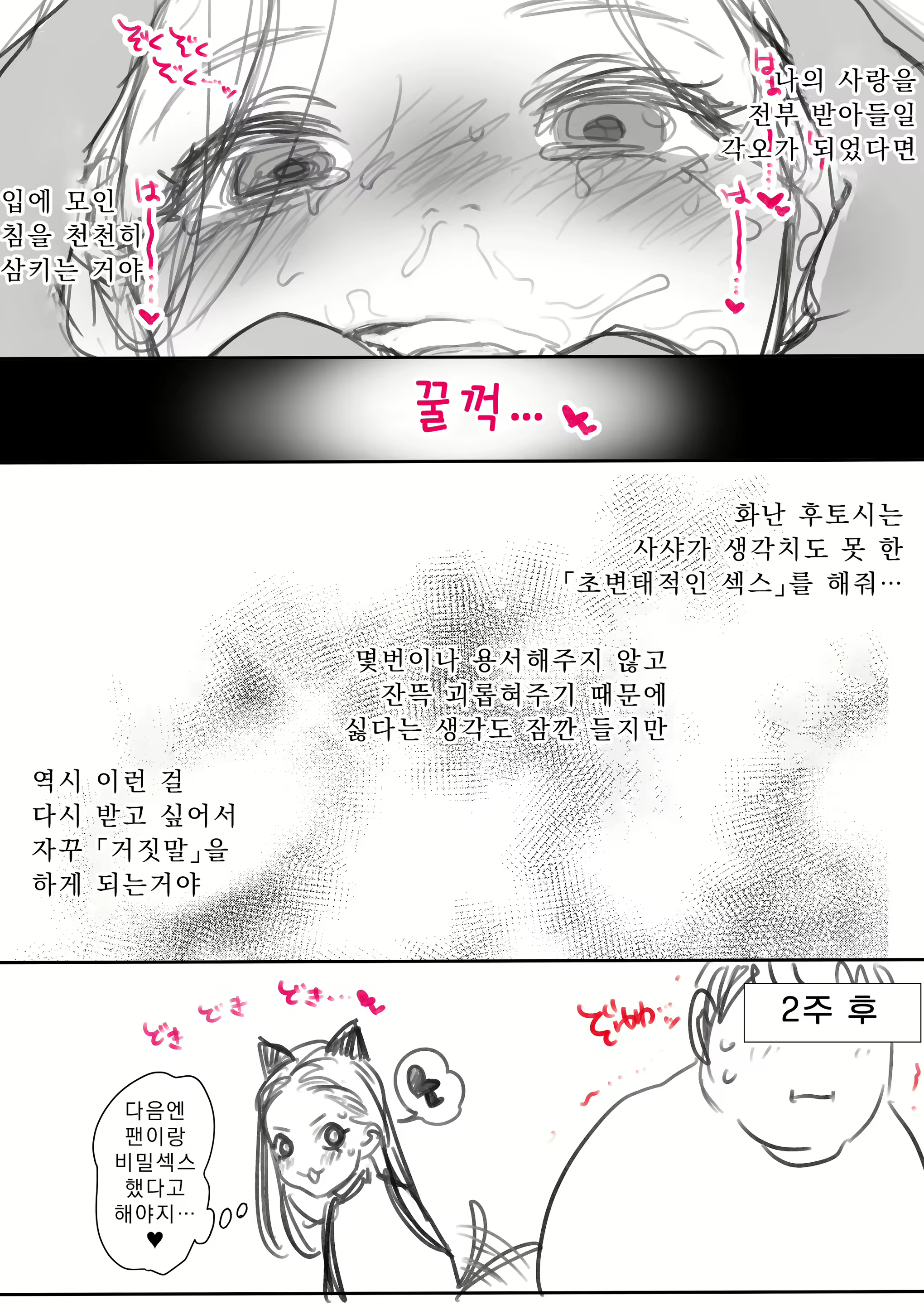 Content 2912882 - 320 페이지