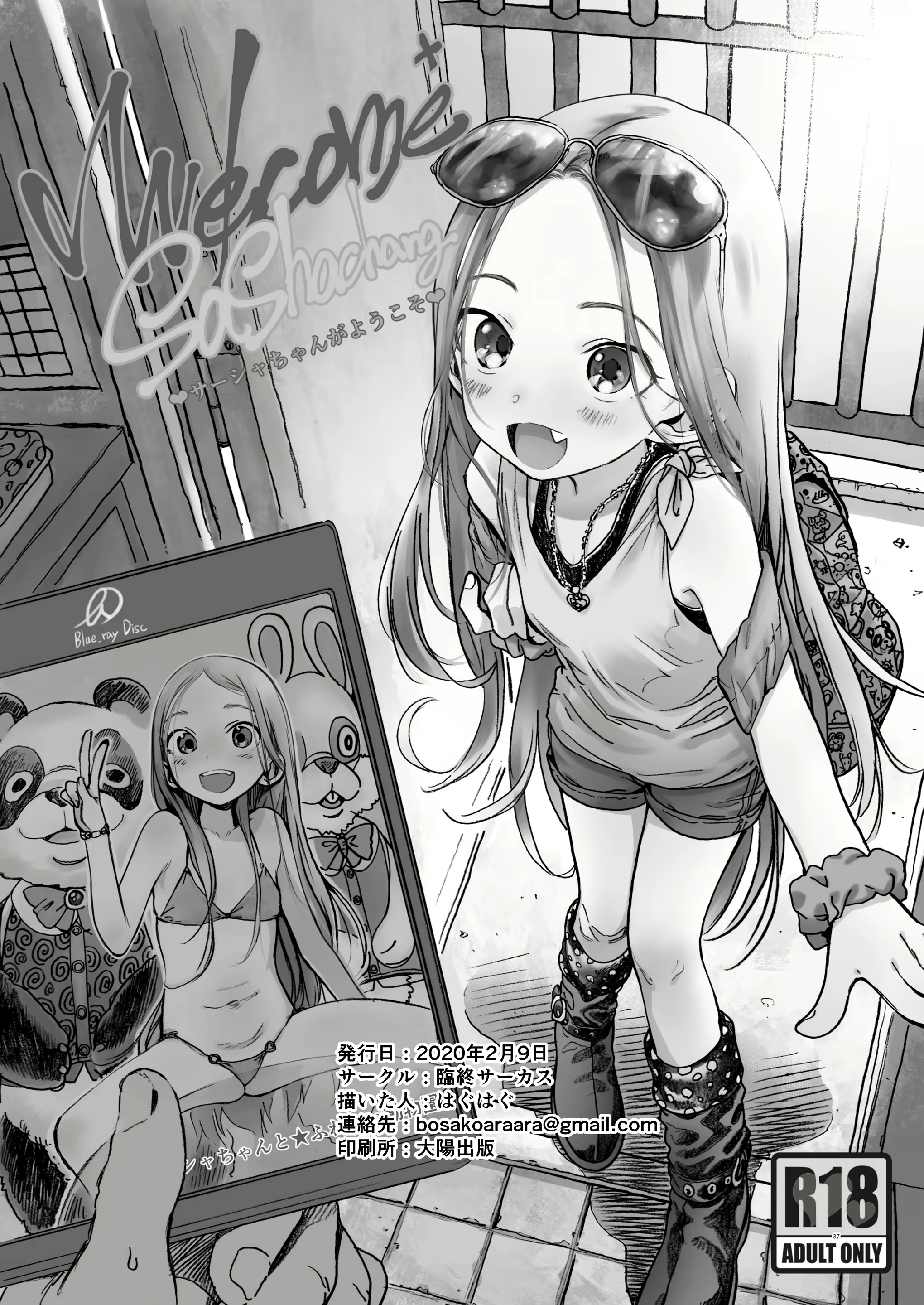Content 2912882 - 38 페이지