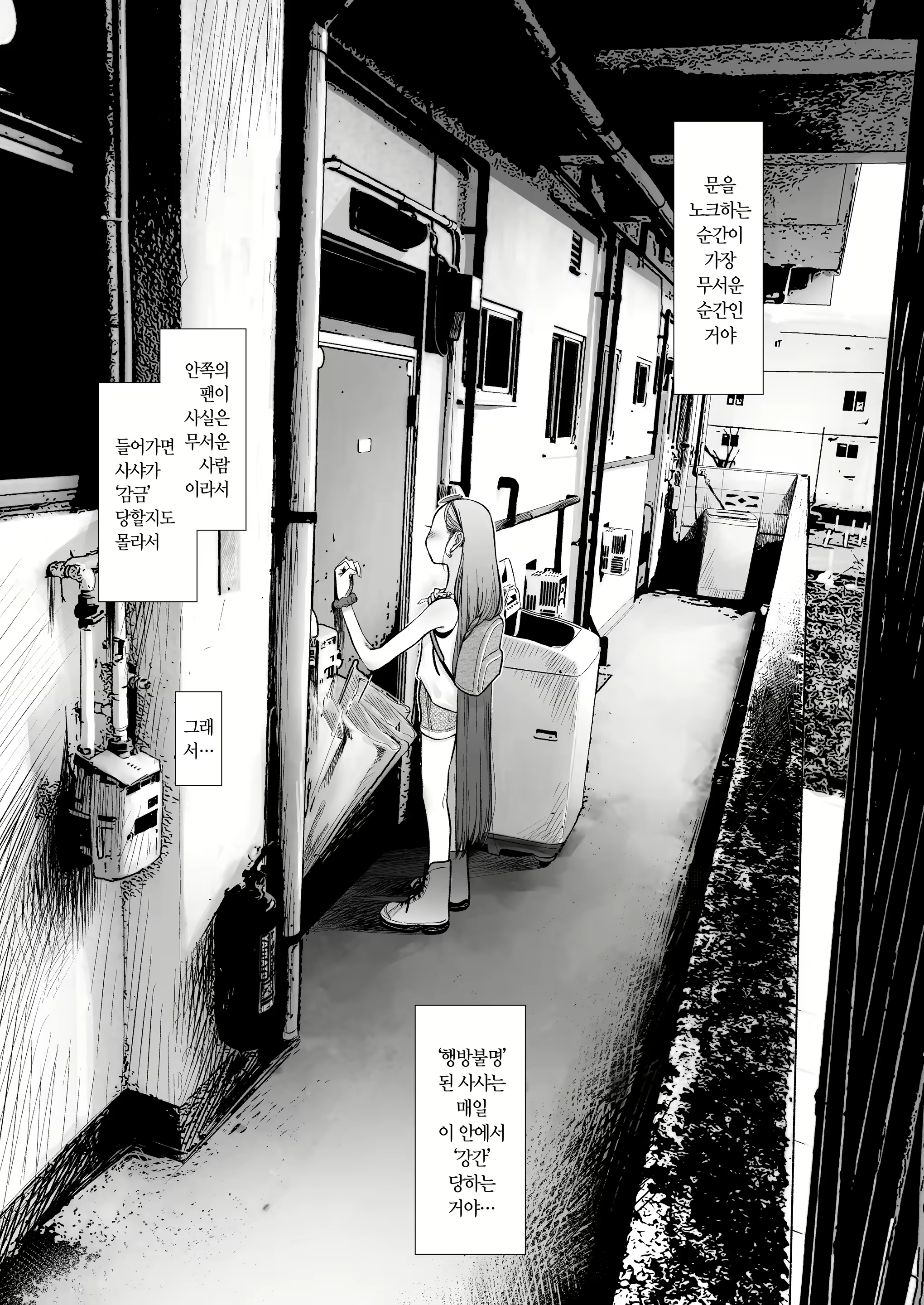 Content 2912882 - 46 페이지