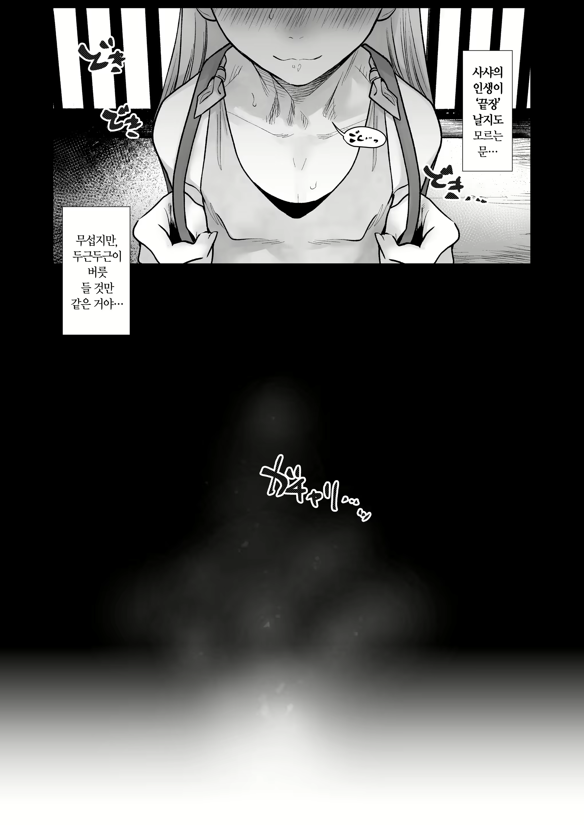 Content 2912882 - 47 페이지