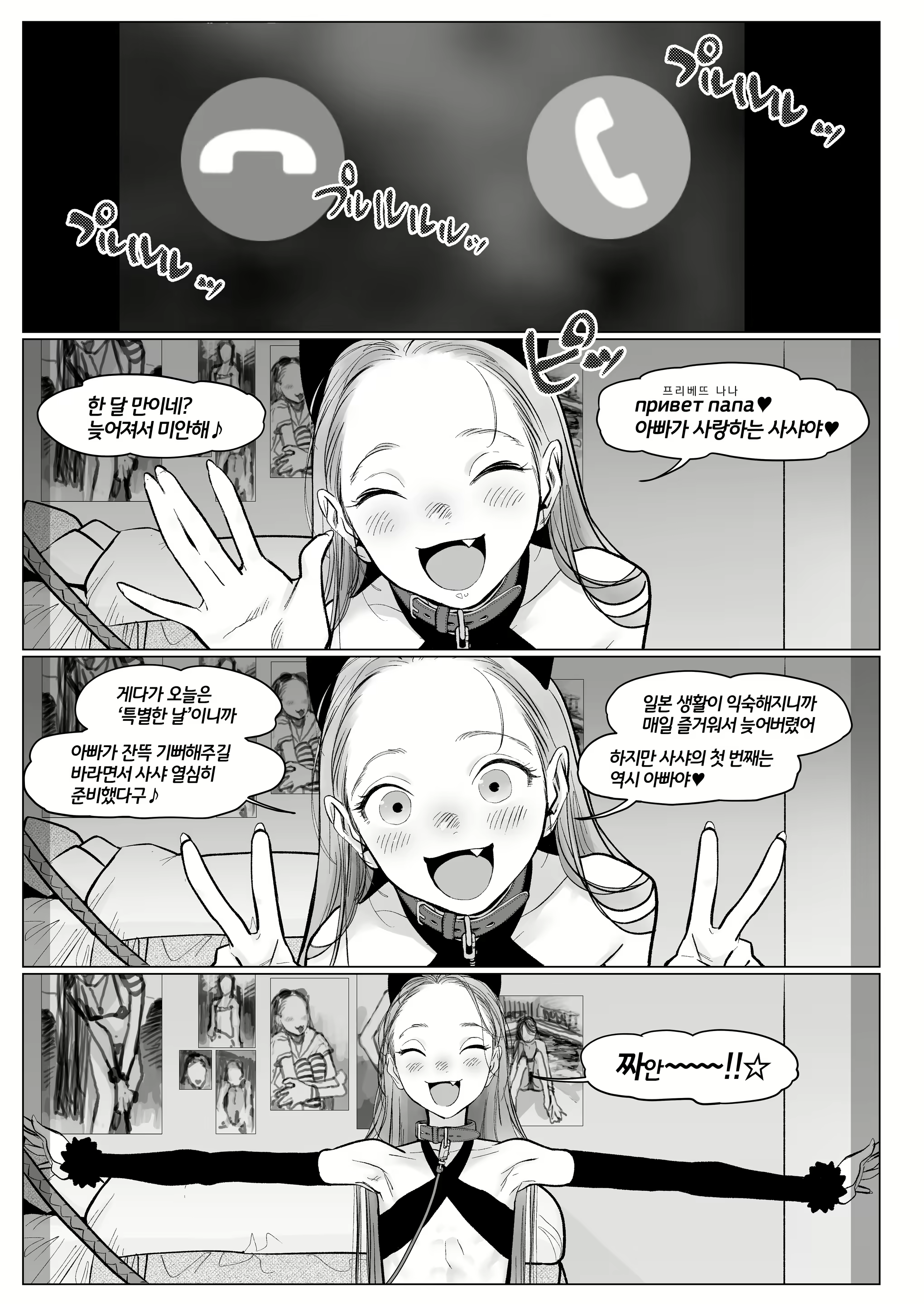 Content 2912882 - 48 페이지