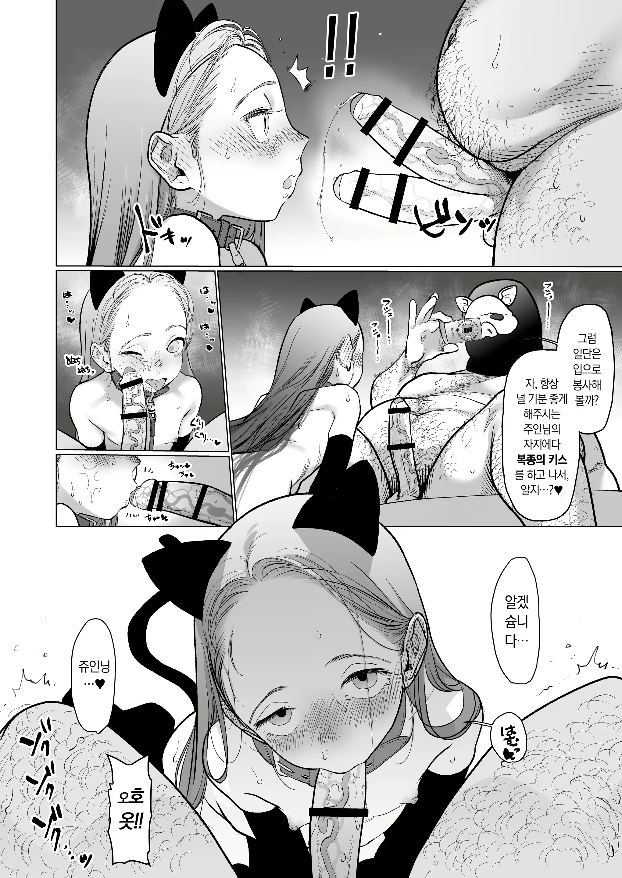 Content 2912882 - 57 페이지