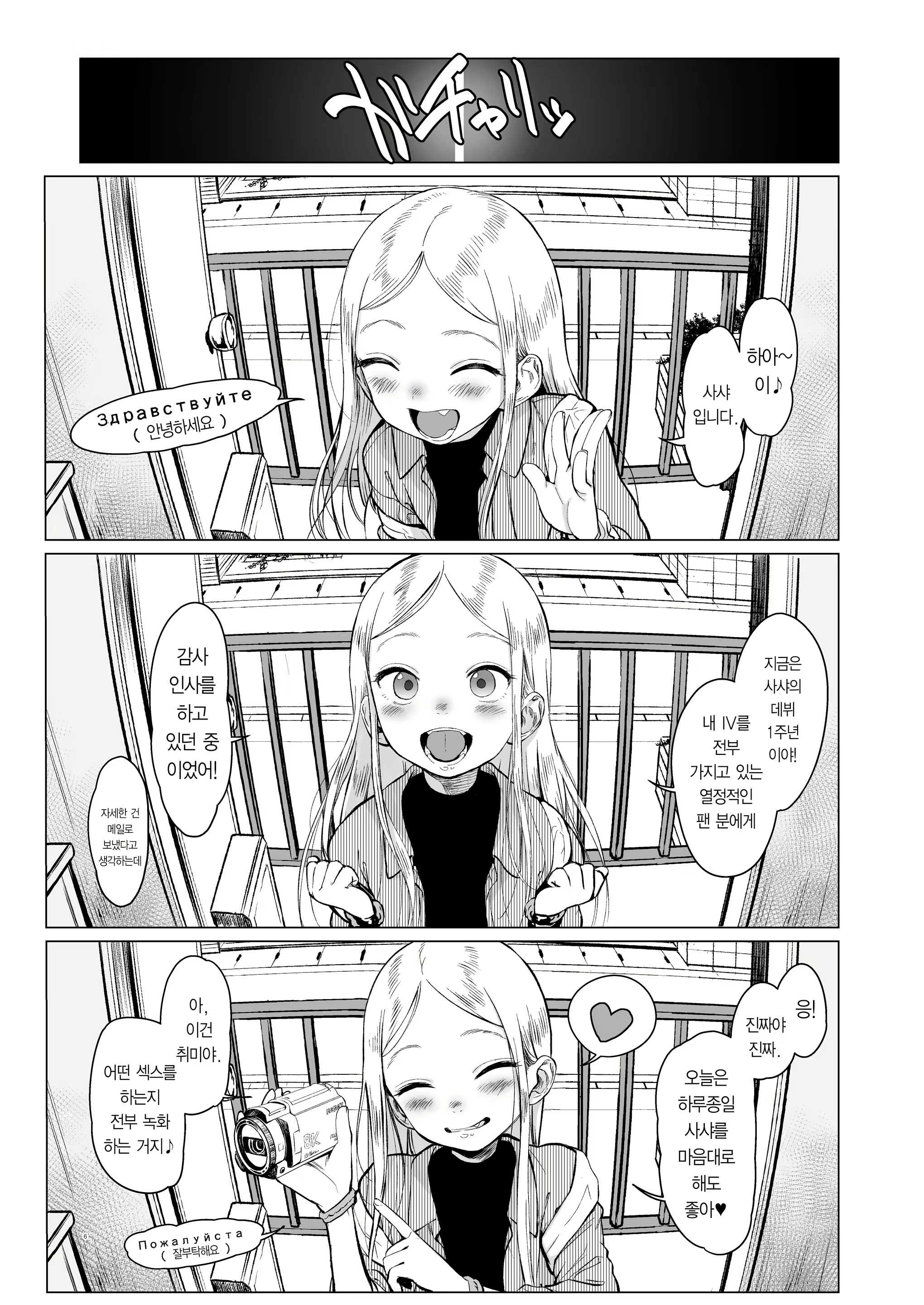 Content 2912882 - 7 페이지
