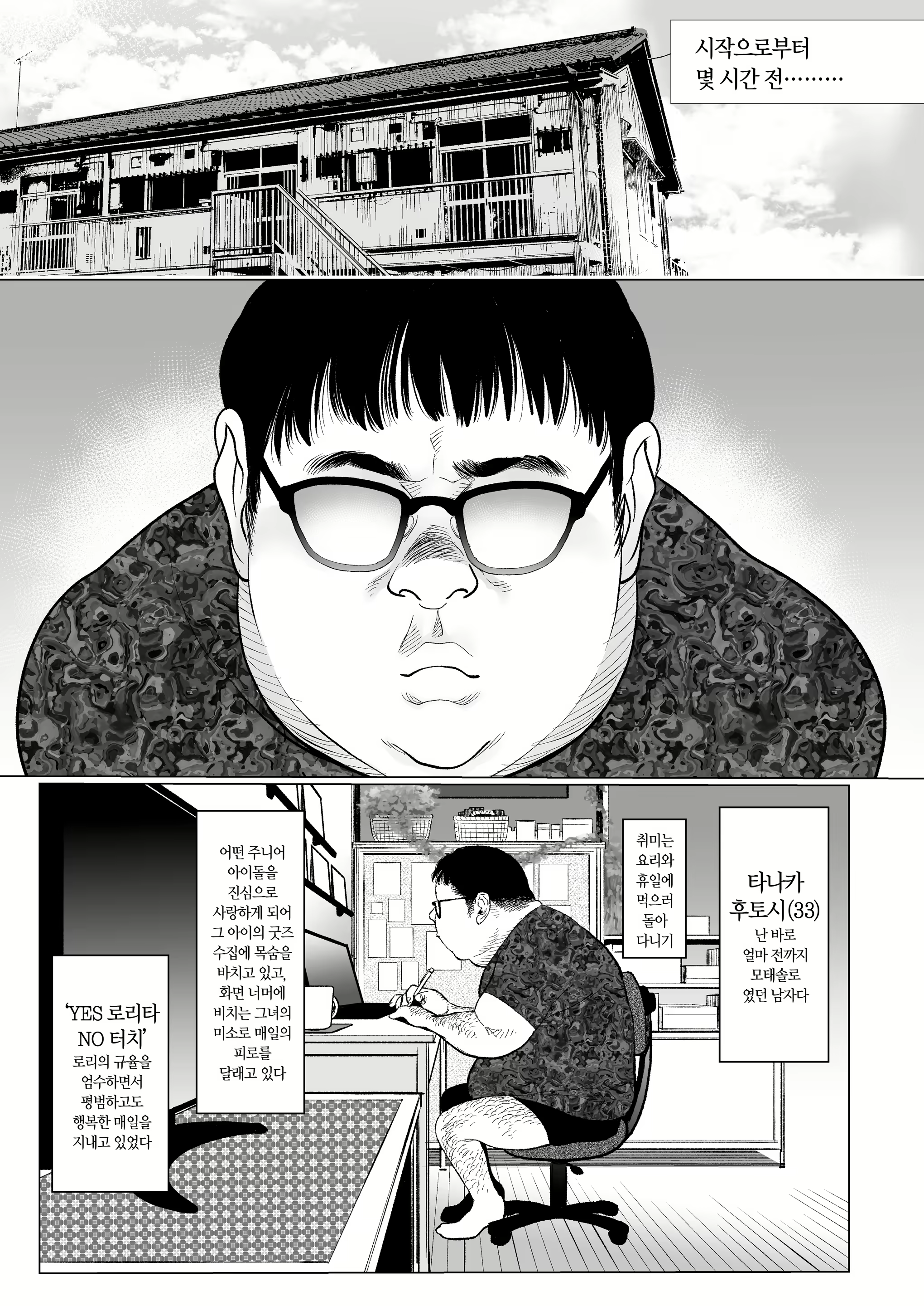 Content 2912882 - 78 페이지