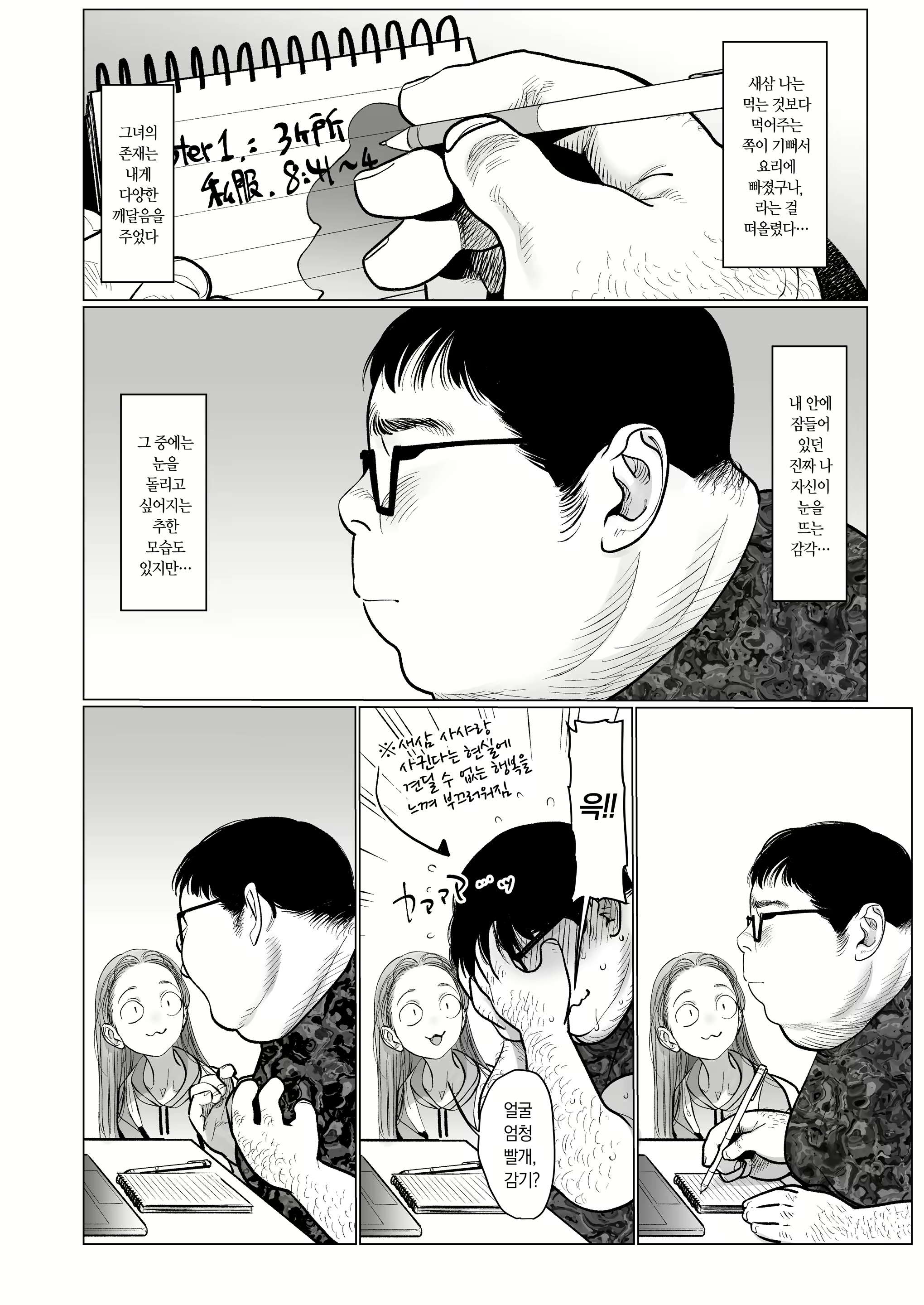 Content 2912882 - 81 페이지