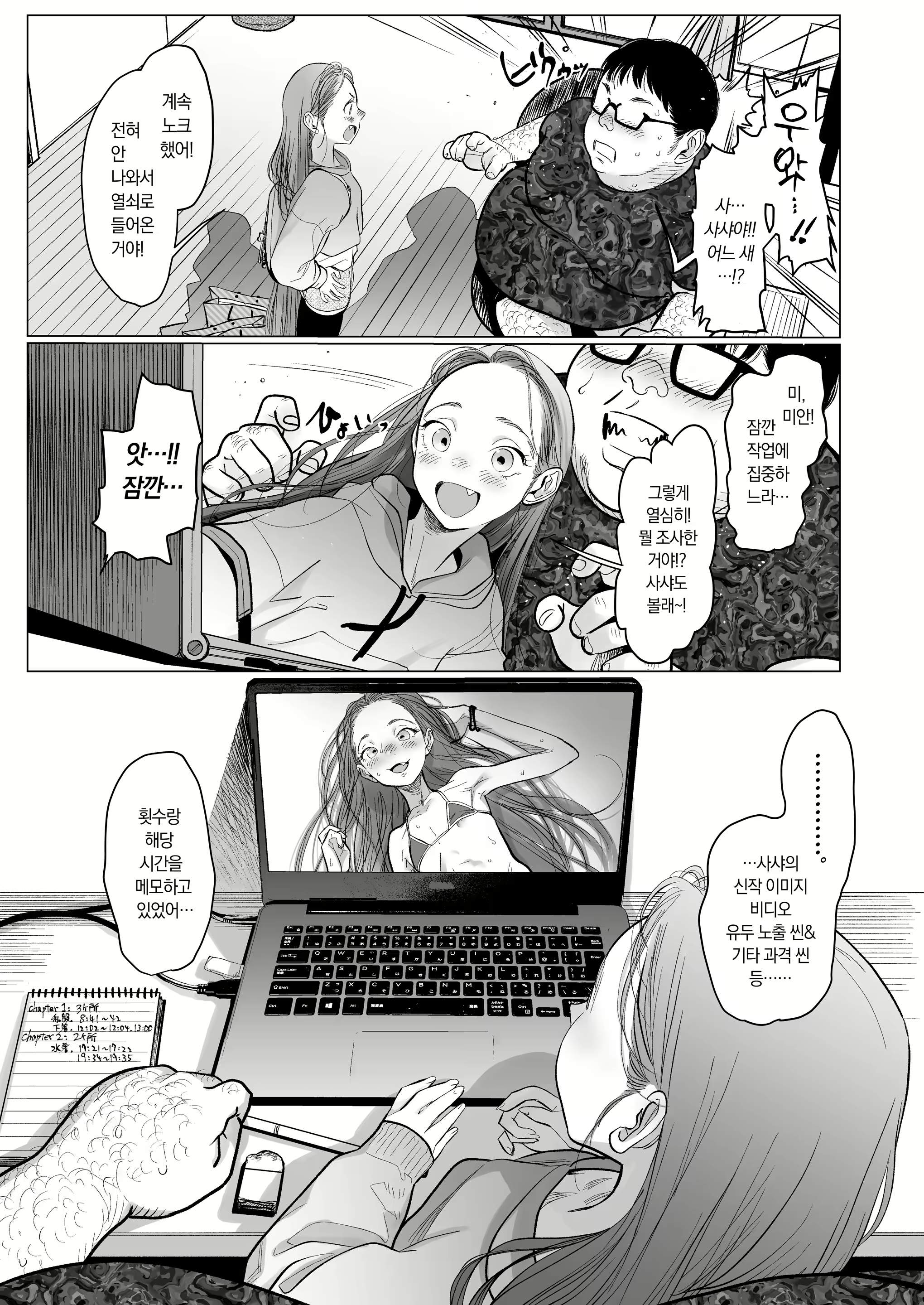 Content 2912882 - 82 페이지