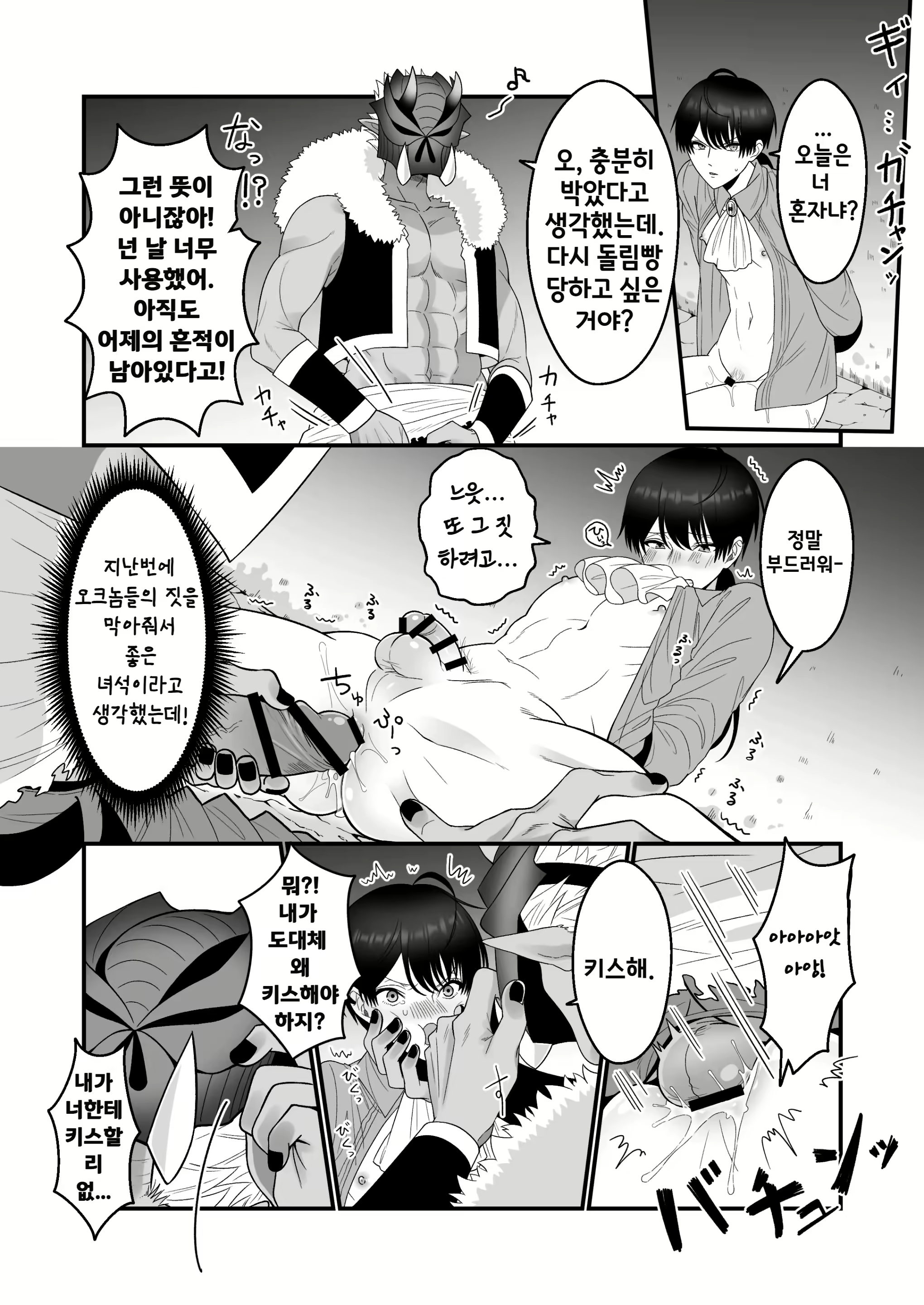 Content 2913024 - 15 페이지