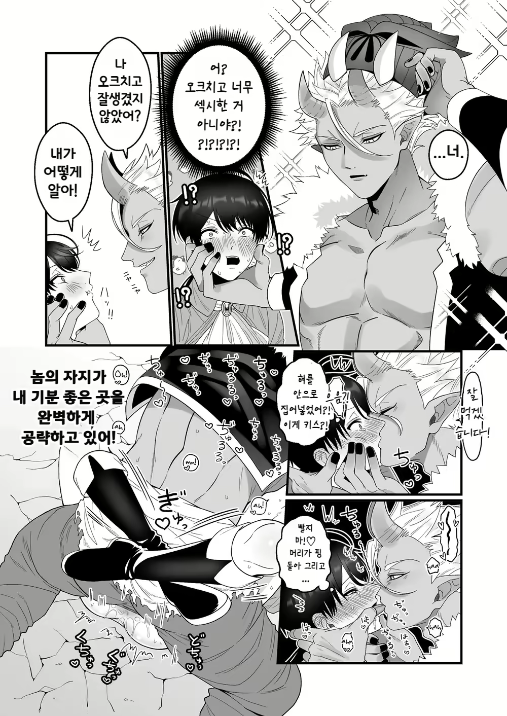 Content 2913024 - 16 페이지