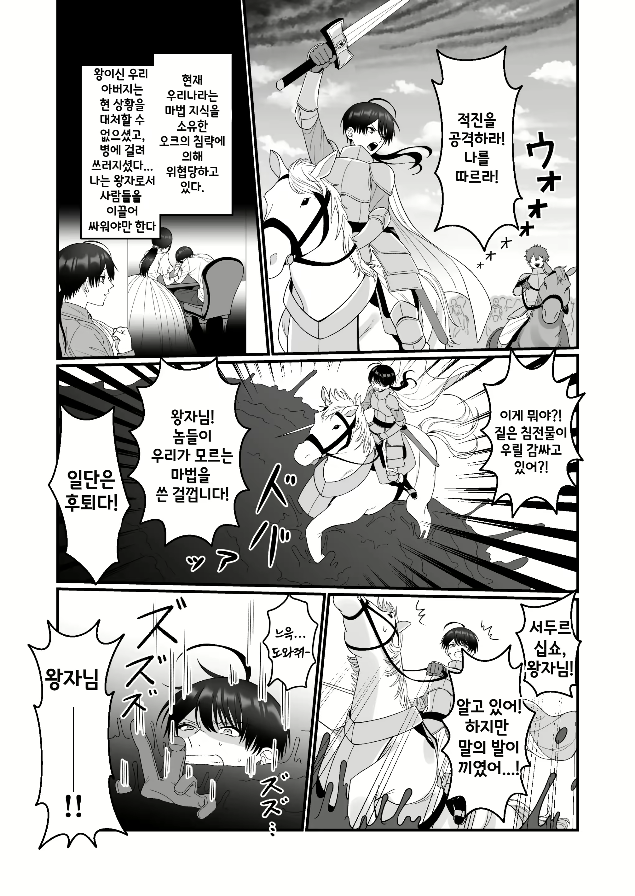 Content 2913024 - 2 페이지