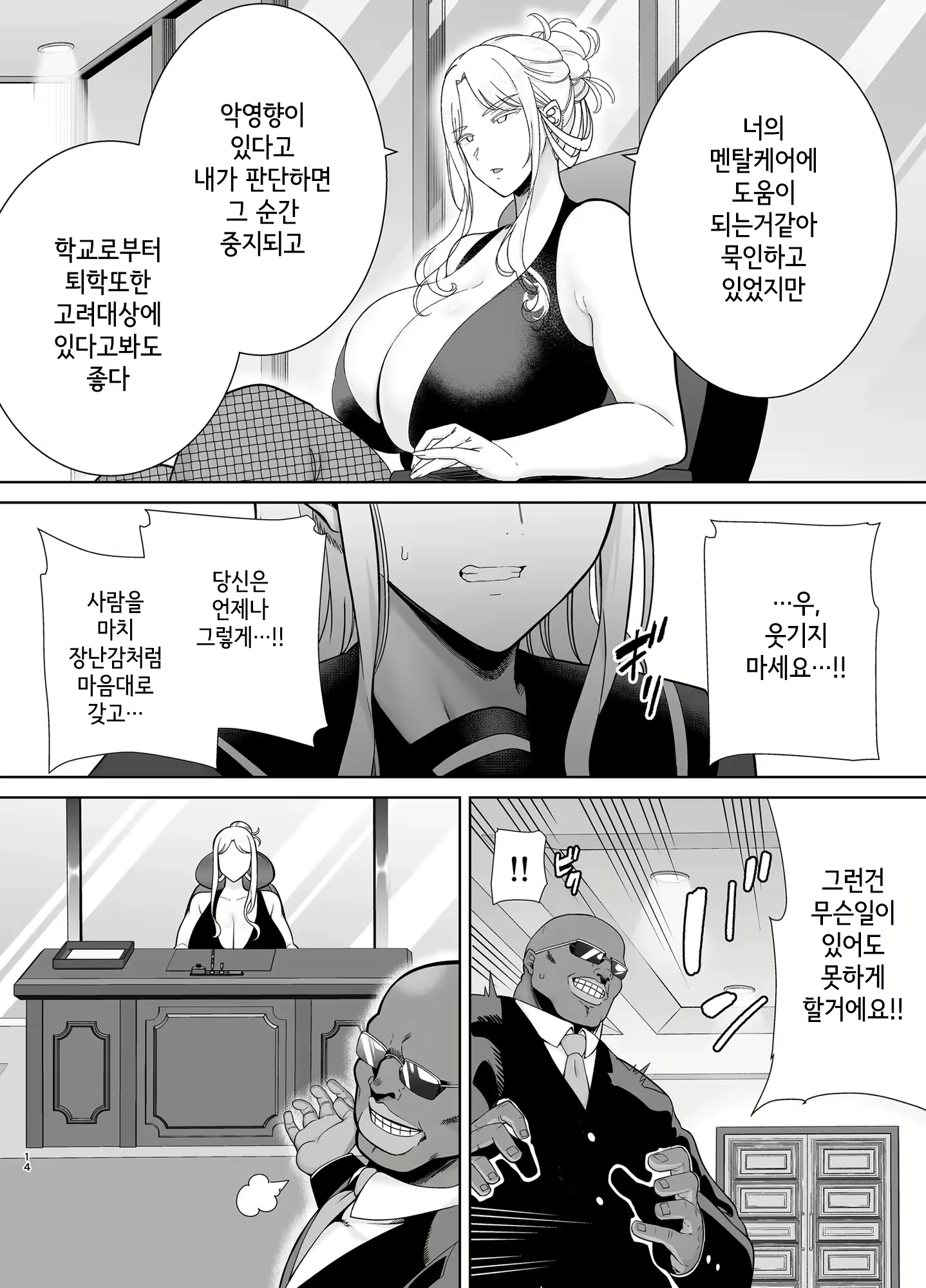 Content 2913114 - 13 페이지