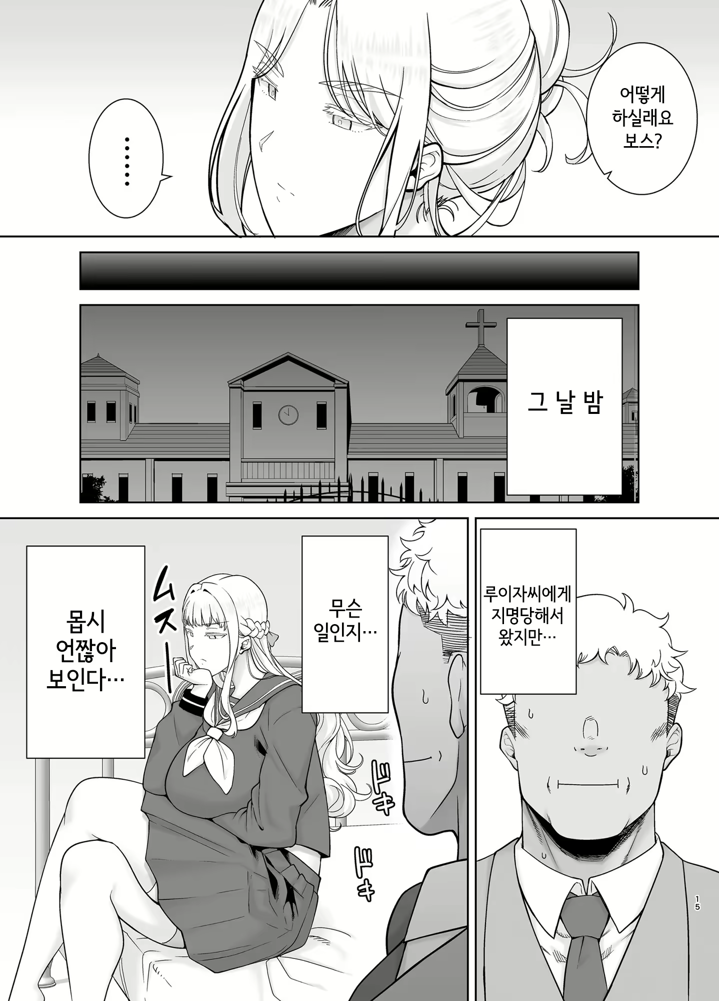 Content 2913114 - 14 페이지
