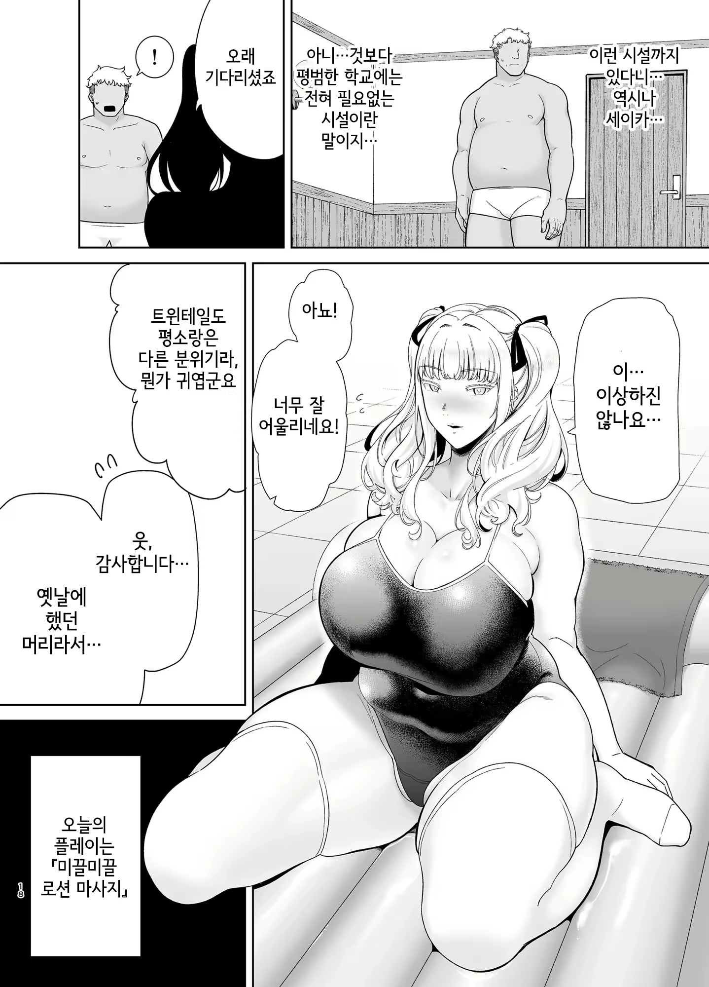 Content 2913114 - 17 페이지