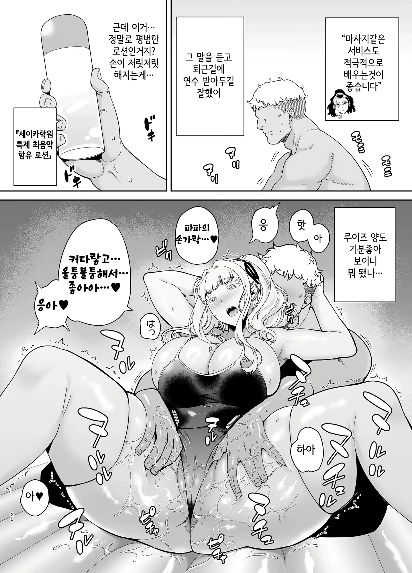Content 2913114 - 19 페이지