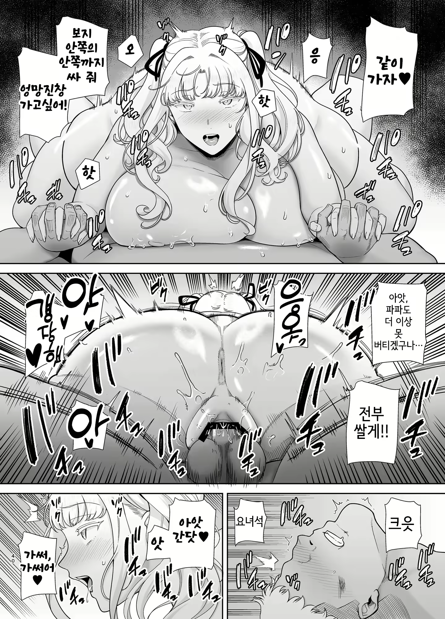 Content 2913114 - 39 페이지