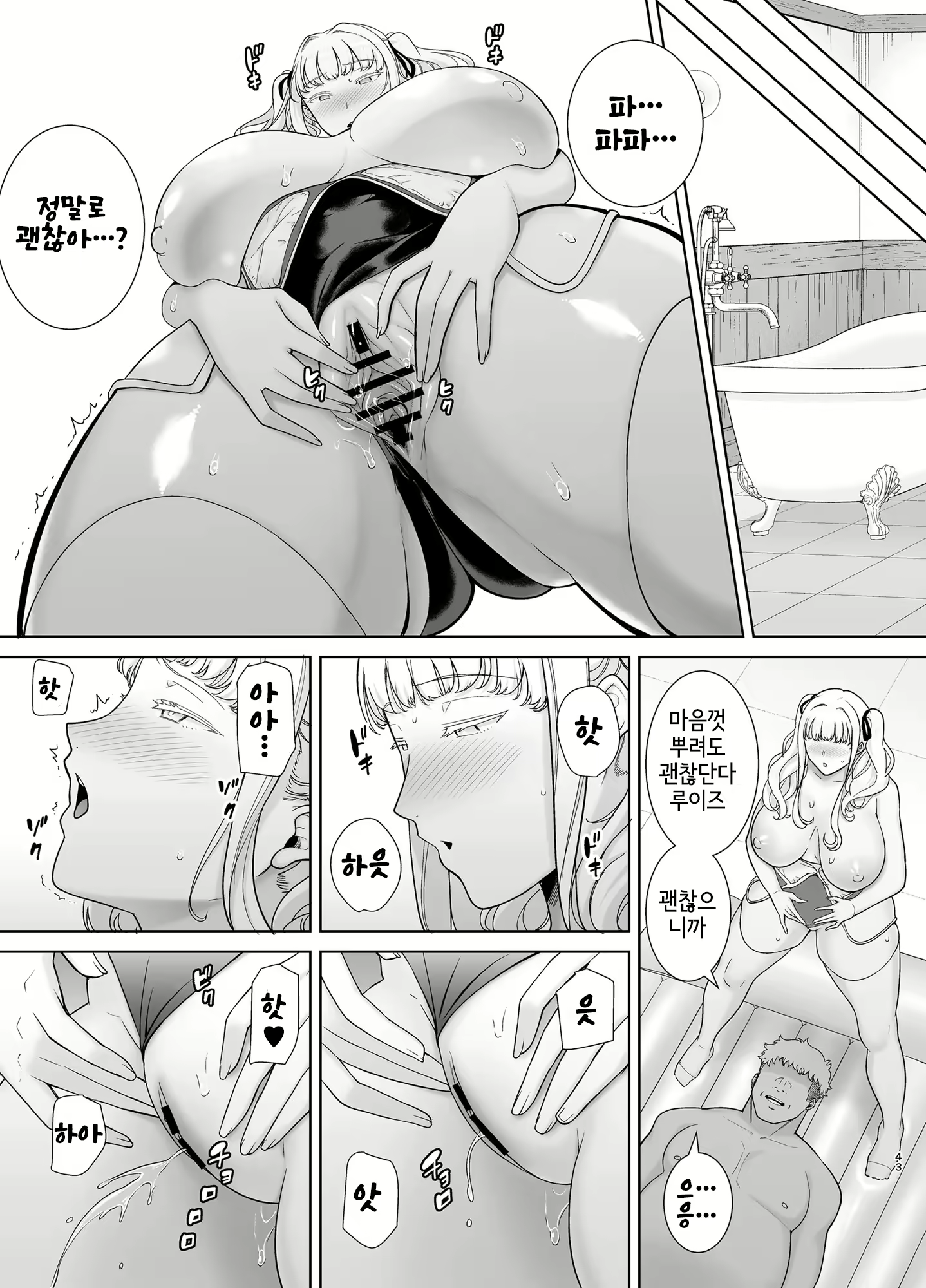 Content 2913114 - 42 페이지