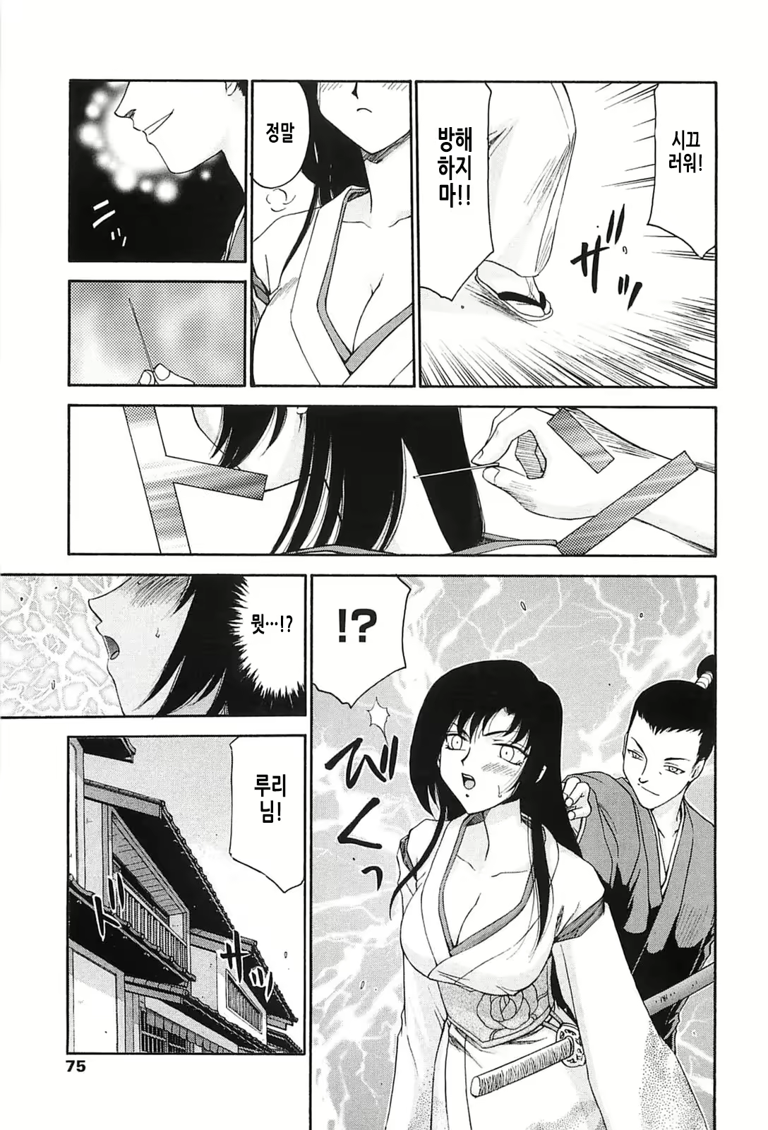 Content 2913320 - 73 페이지