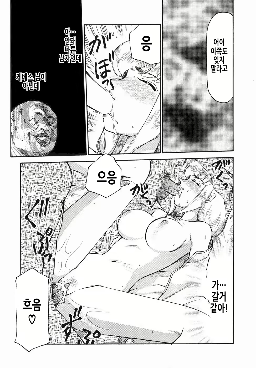 Content 2913321 - 114 페이지