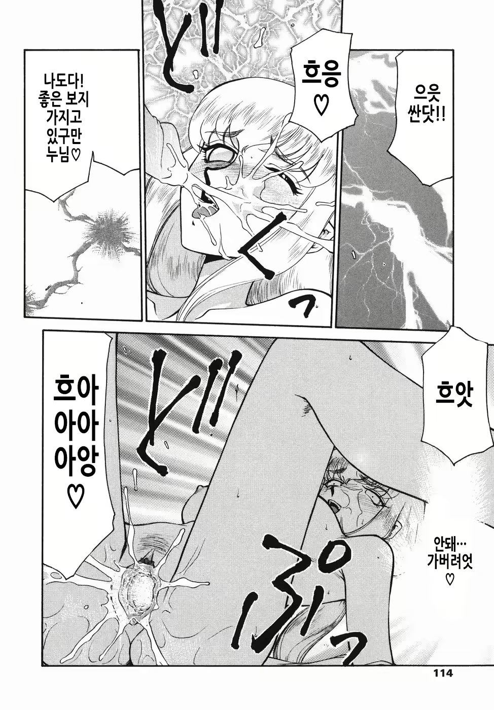 Content 2913321 - 115 페이지