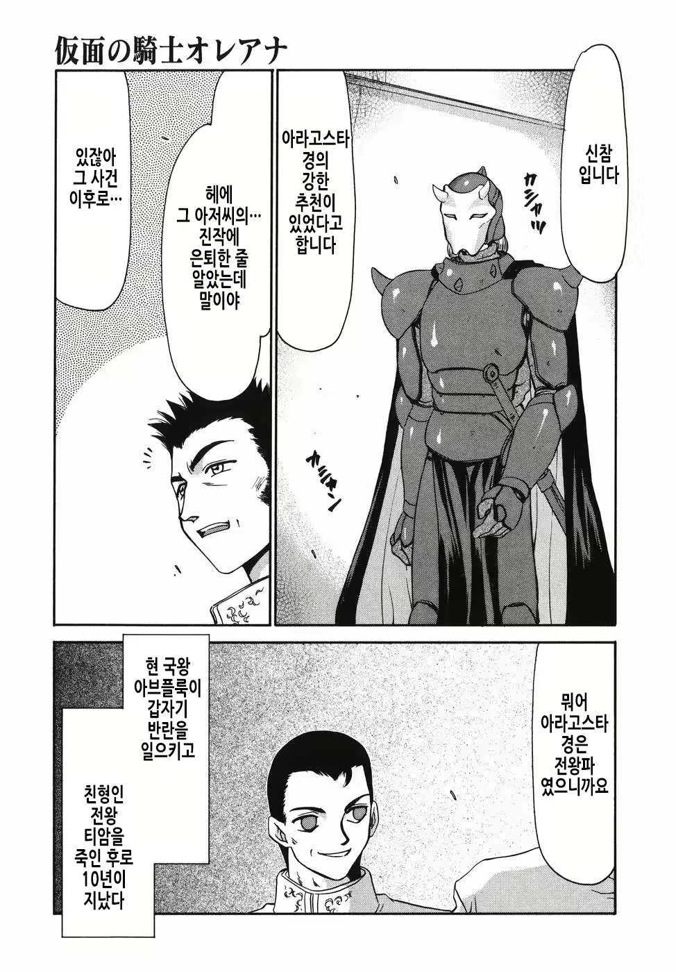 Content 2913321 - 12 페이지