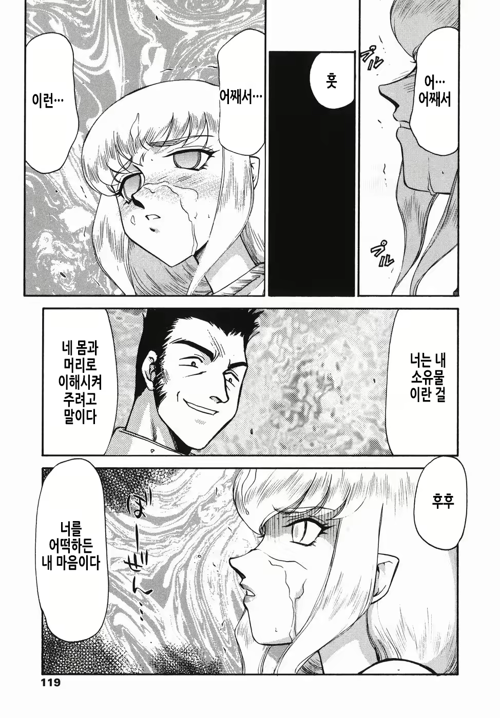 Content 2913321 - 120 페이지