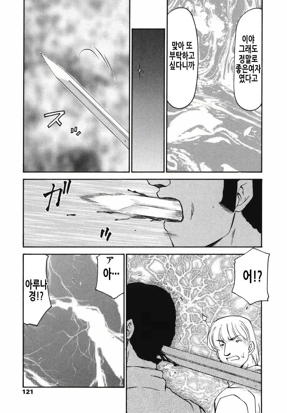 Content 2913321 - 122 페이지