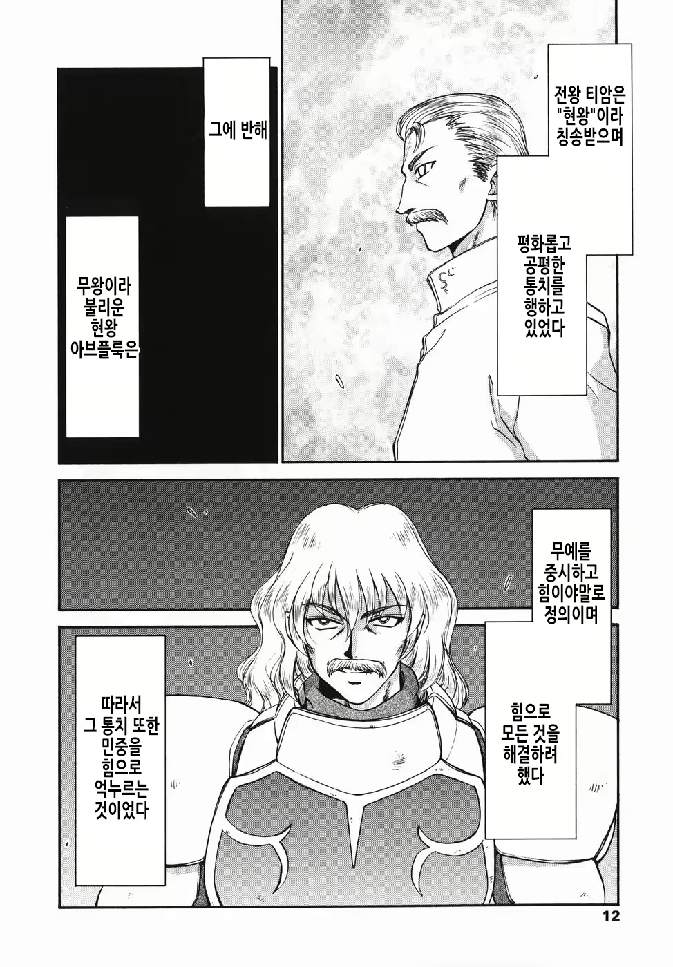 Content 2913321 - 13 페이지