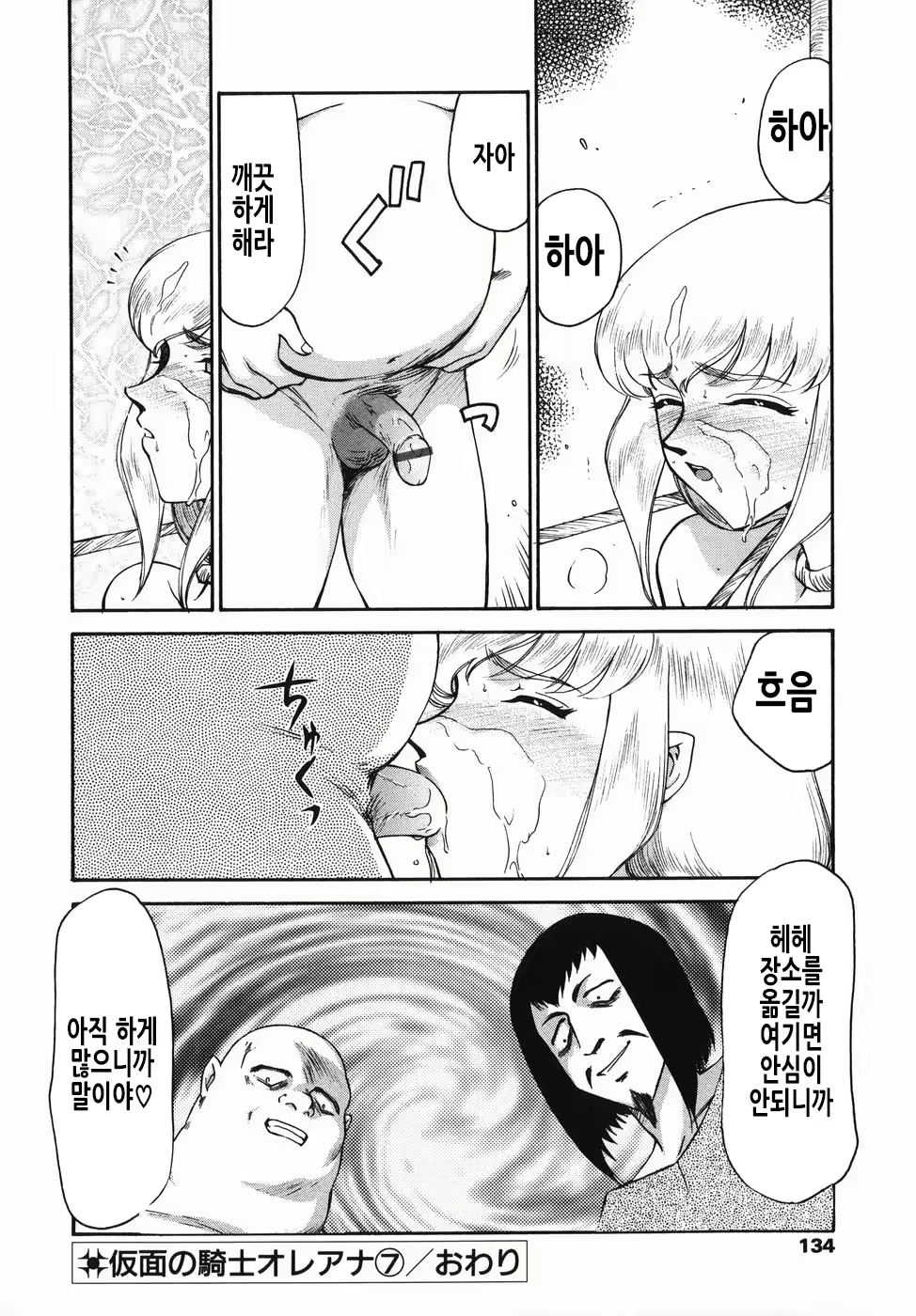 Content 2913321 - 135 페이지