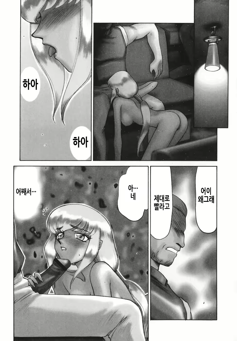 Content 2913321 - 136 페이지