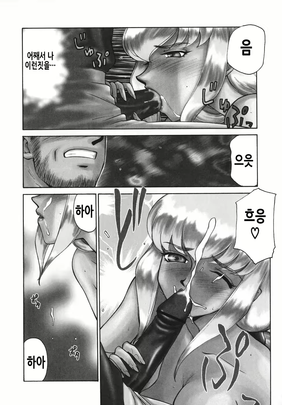 Content 2913321 - 137 페이지