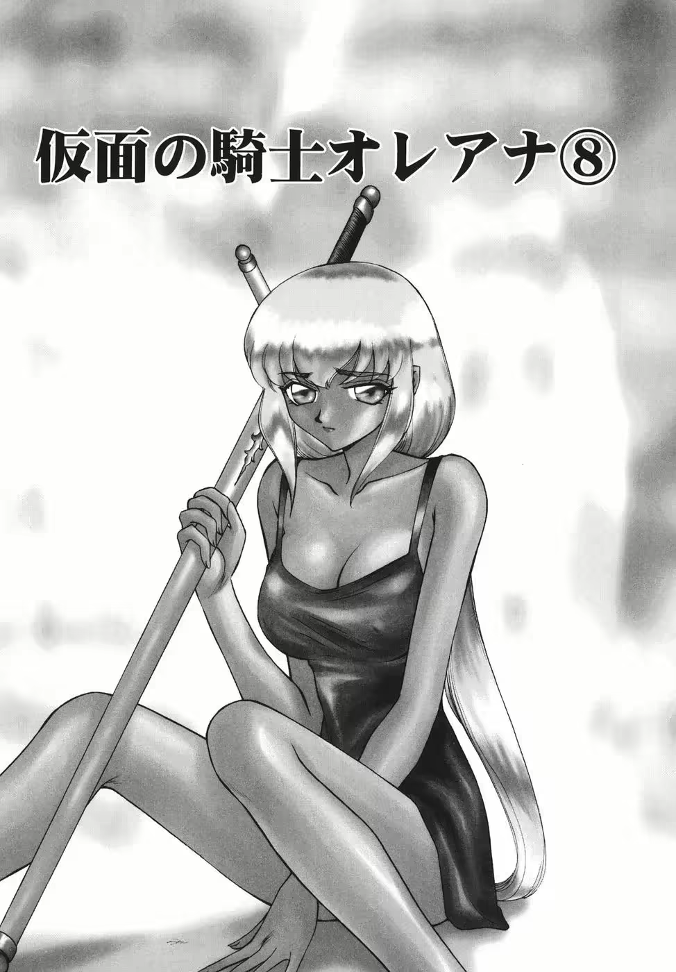 Content 2913321 - 138 페이지